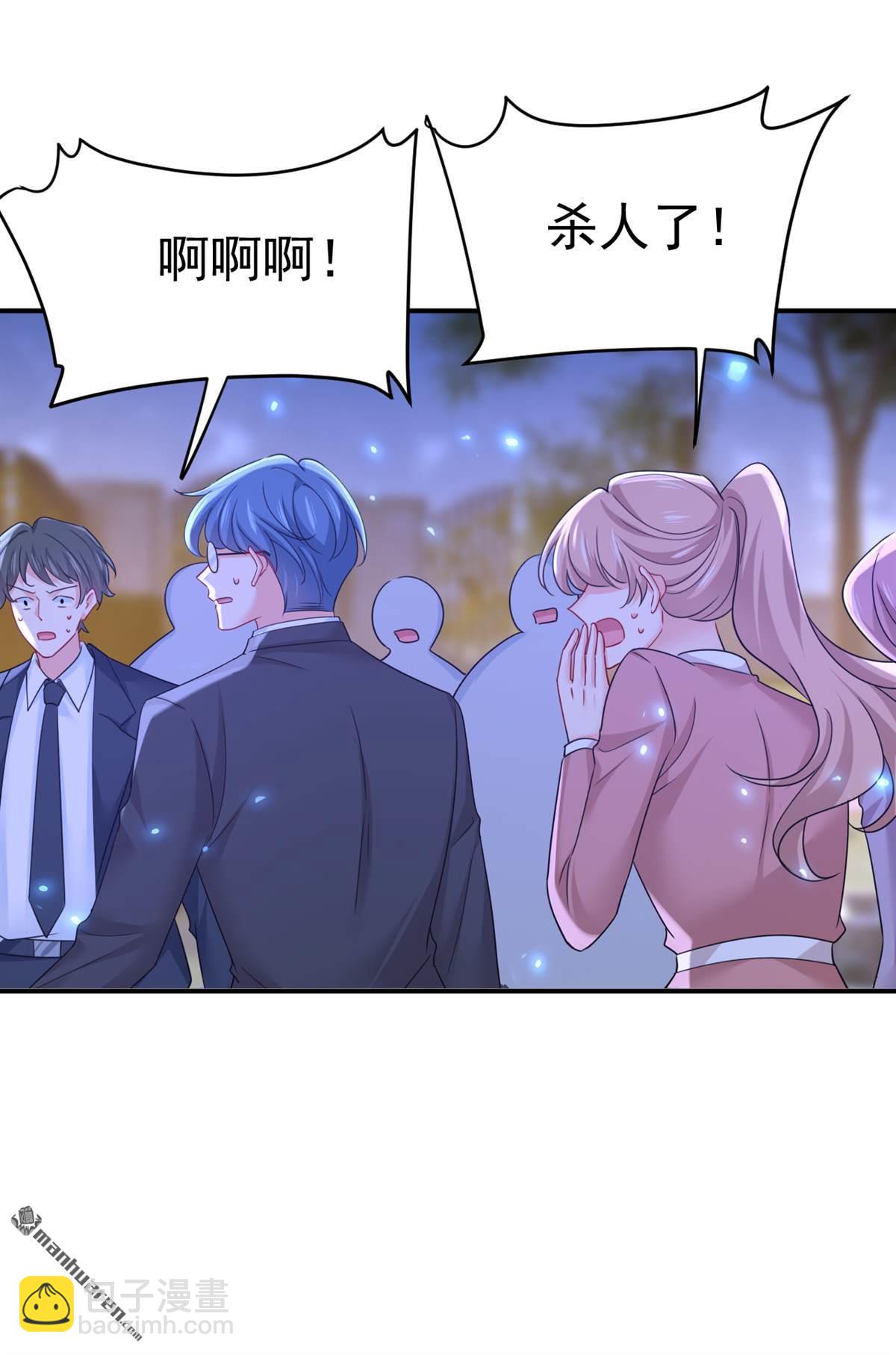 第668回 什么？你让我走？5