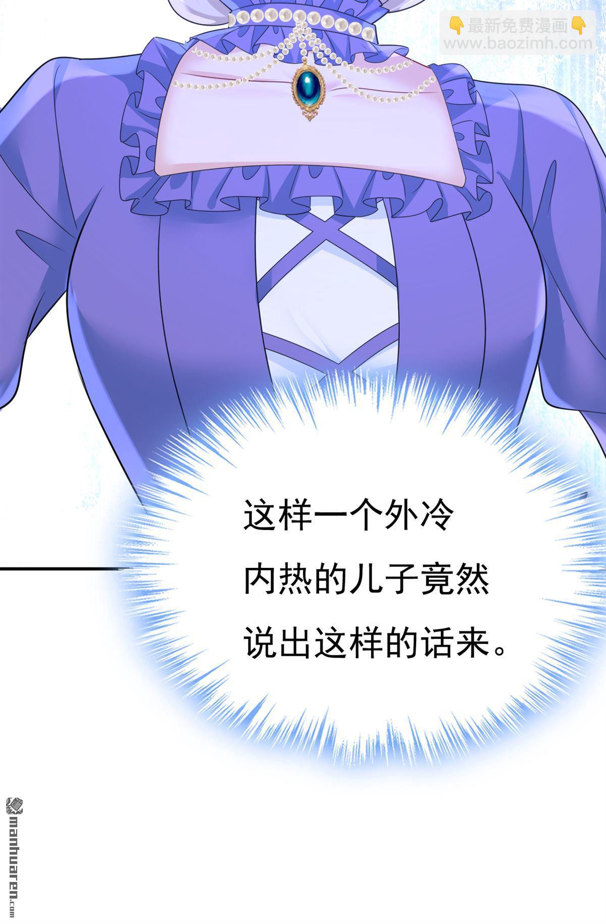 第669回 我早就疯了！10
