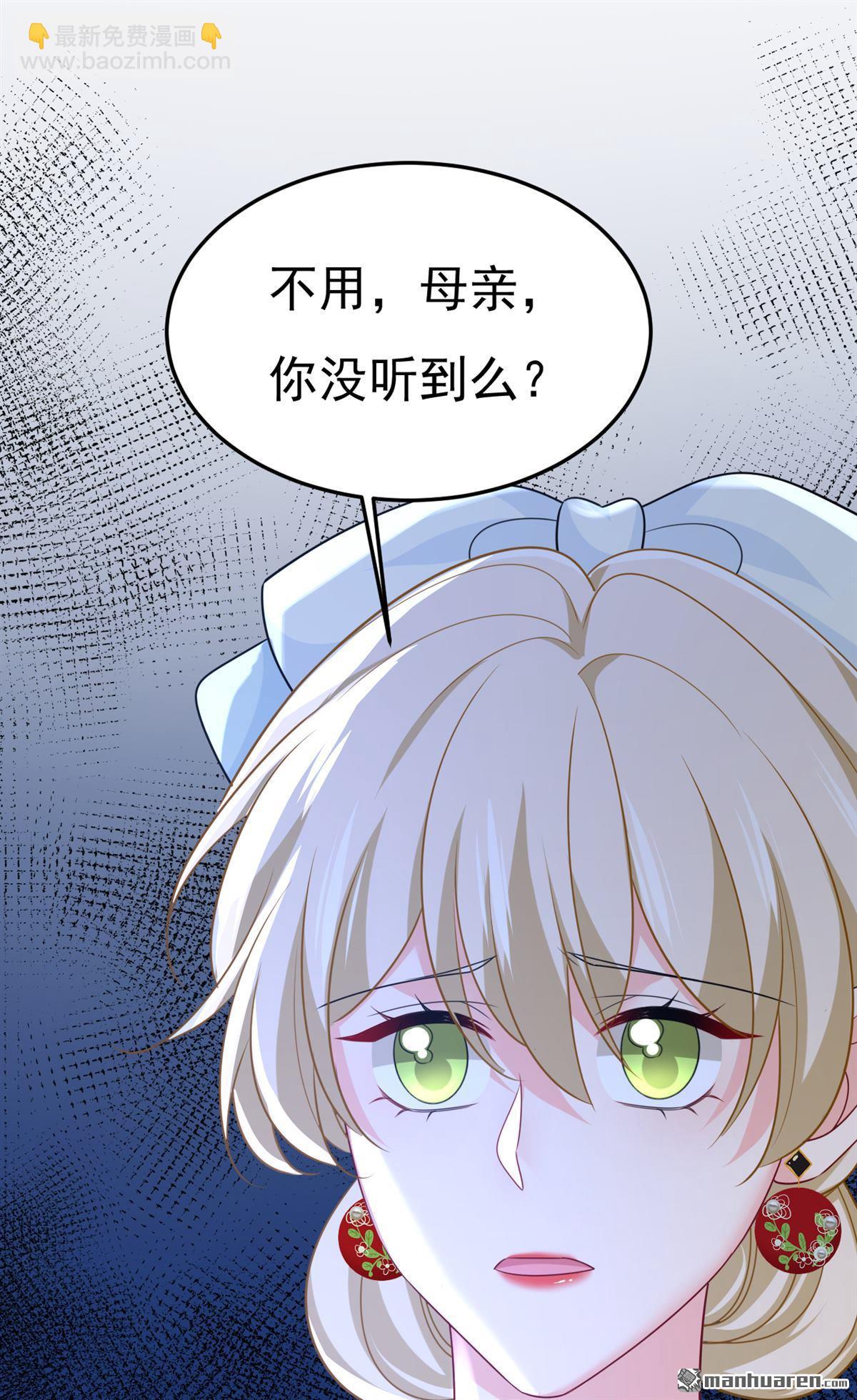 第669回 我早就疯了！17