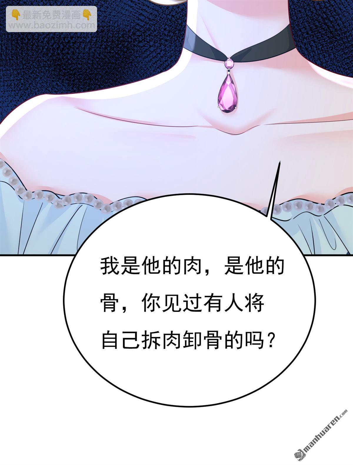 第669回 我早就疯了！18