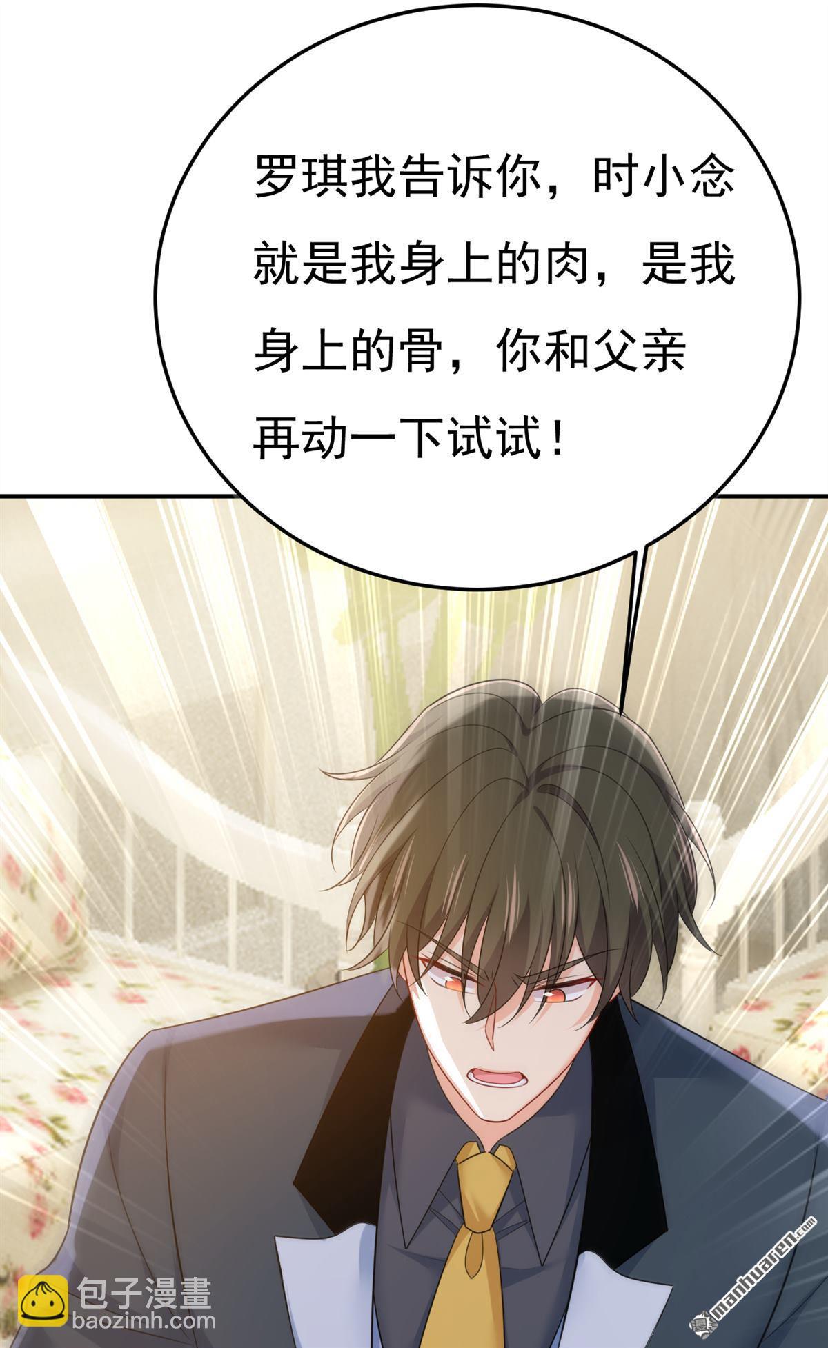 第669回 我早就疯了！2