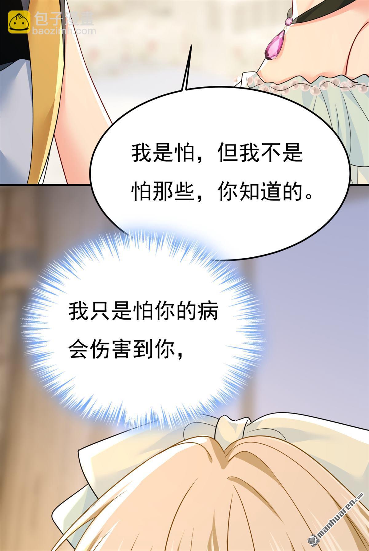第669回 我早就疯了！28