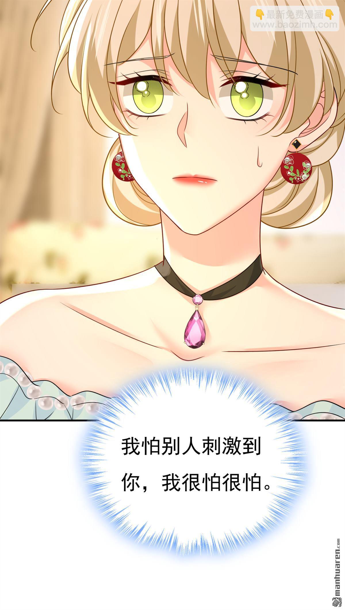 第669回 我早就疯了！29