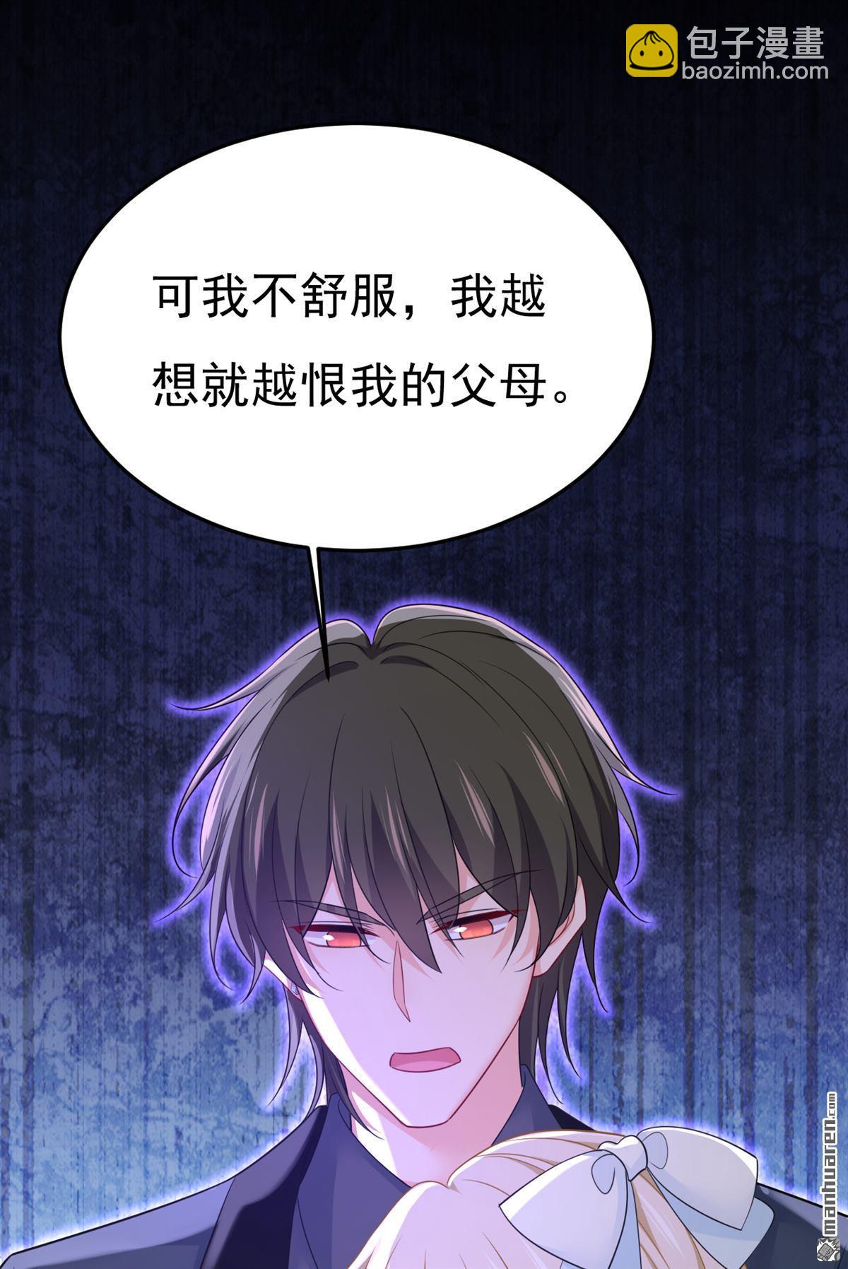 第669回 我早就疯了！33