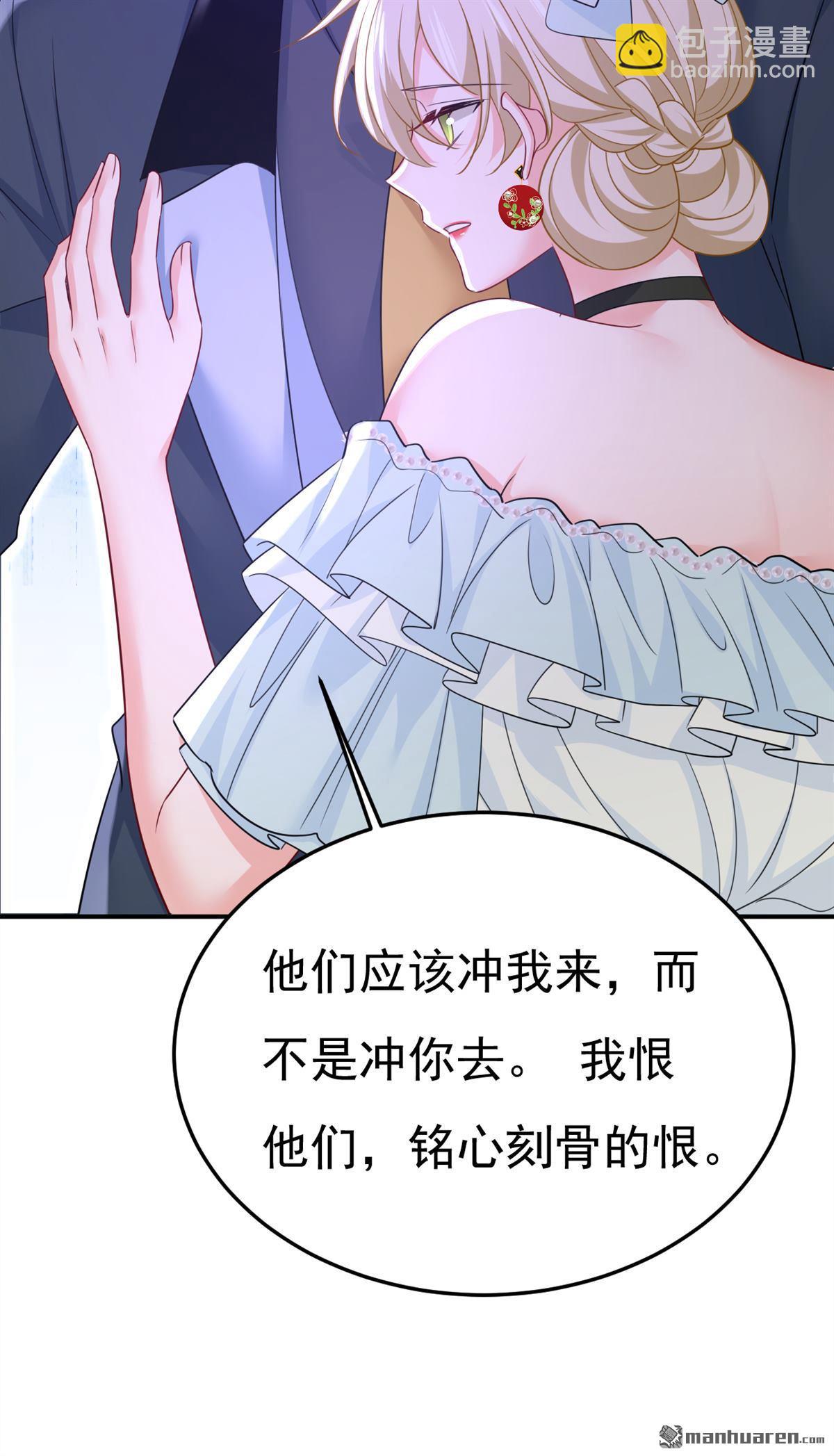 第669回 我早就疯了！34