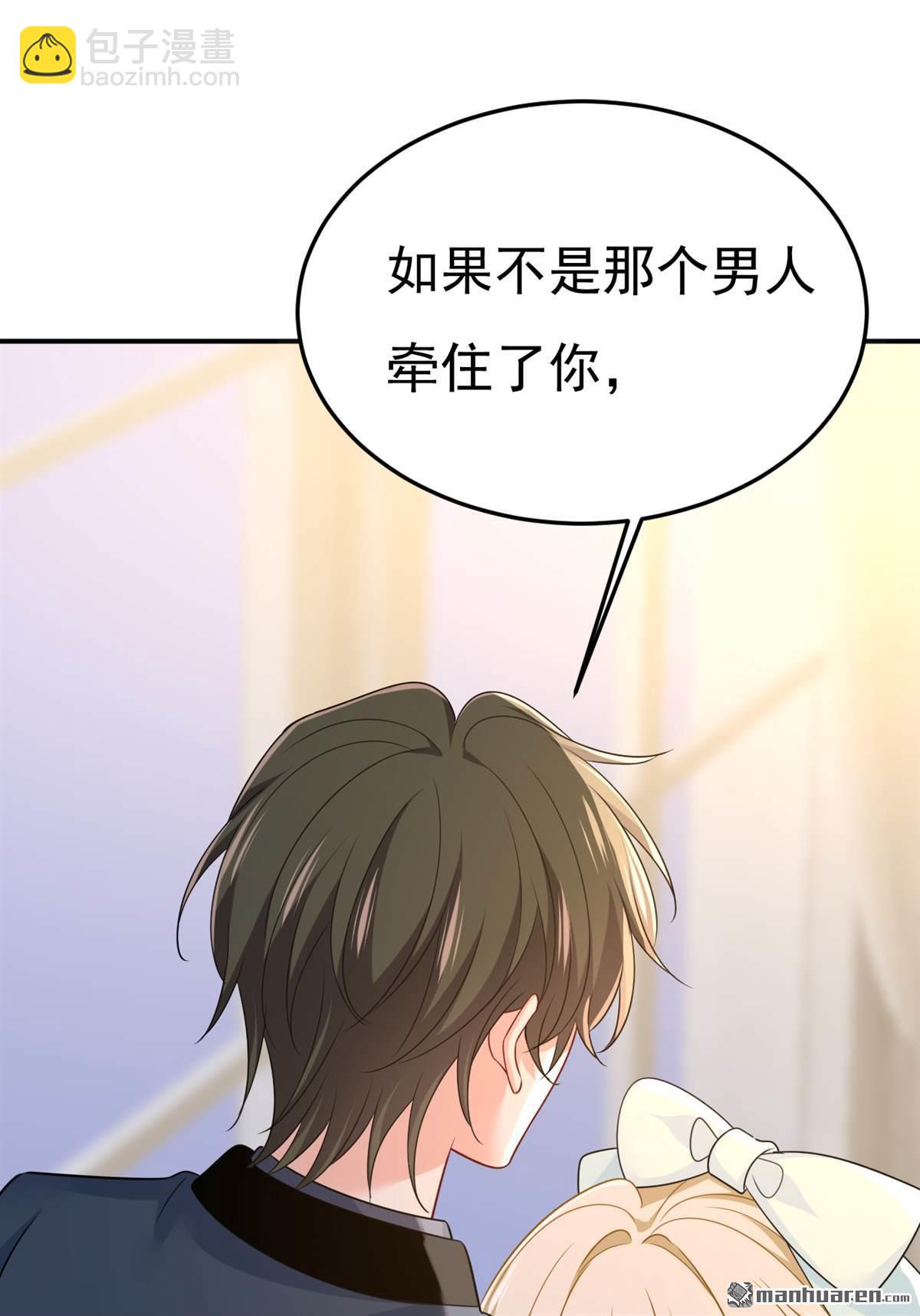 第669回 我早就疯了！36