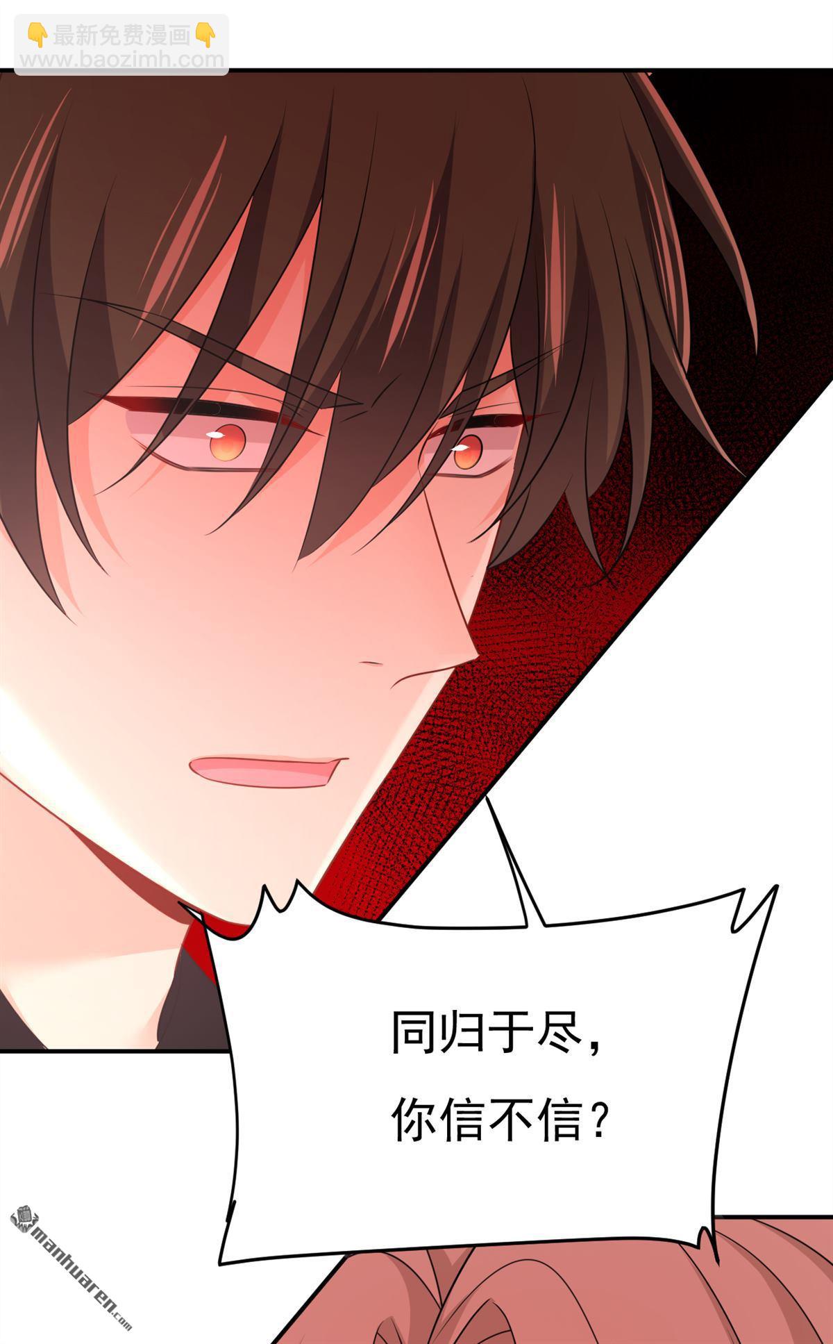 第669回 我早就疯了！4
