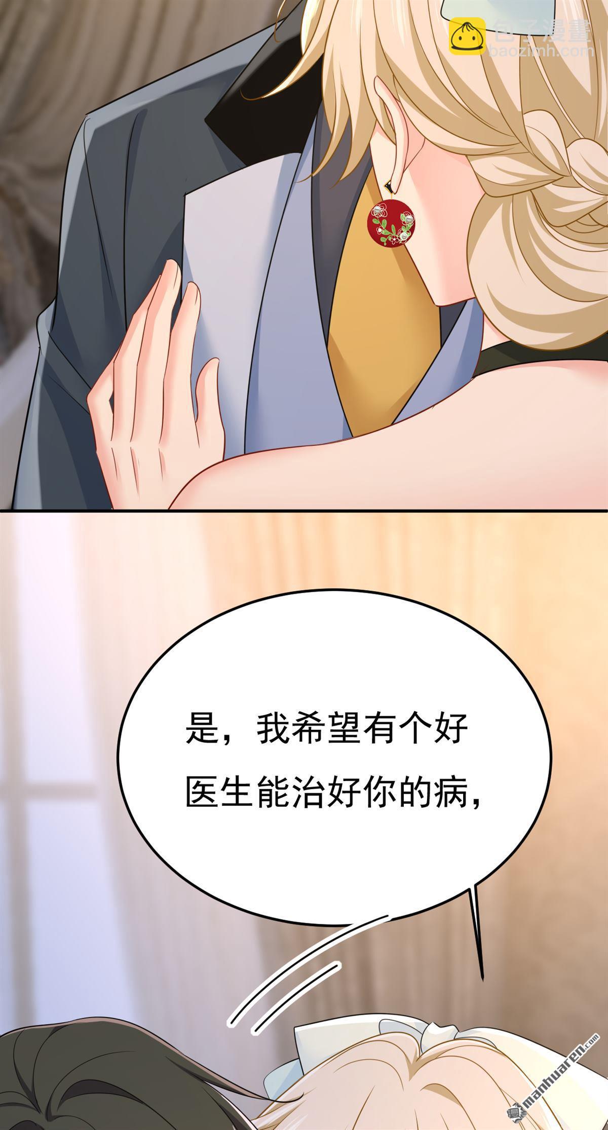 第669回 我早就疯了！43
