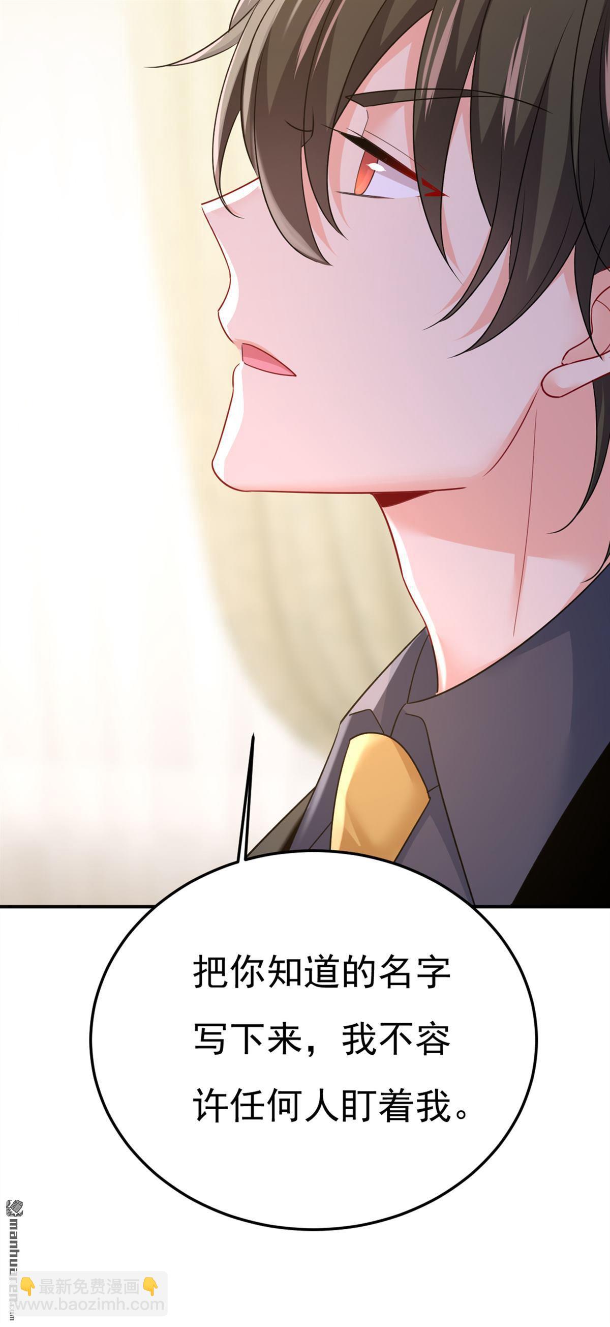 第669回 我早就疯了！46