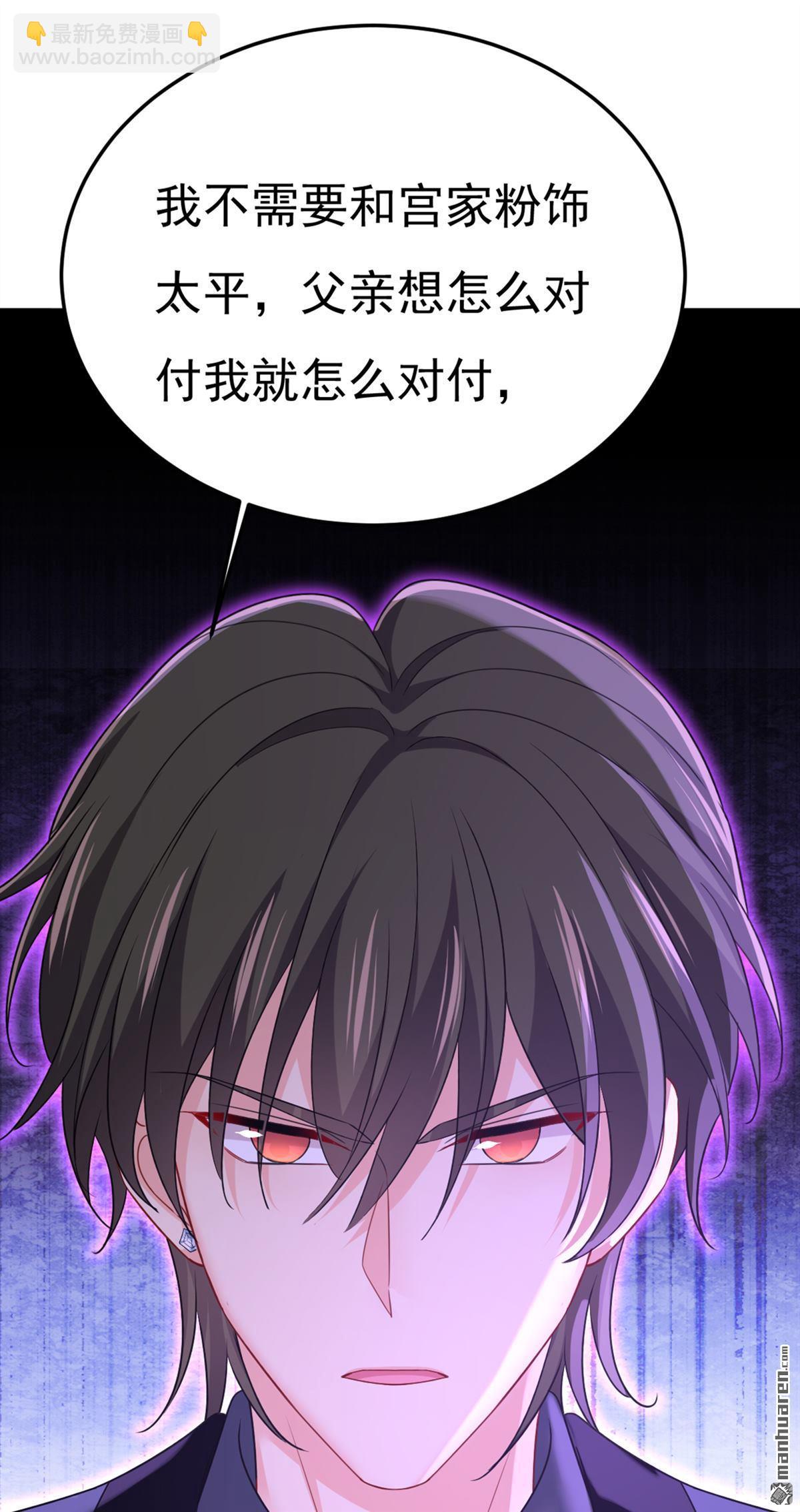 第669回 我早就疯了！52