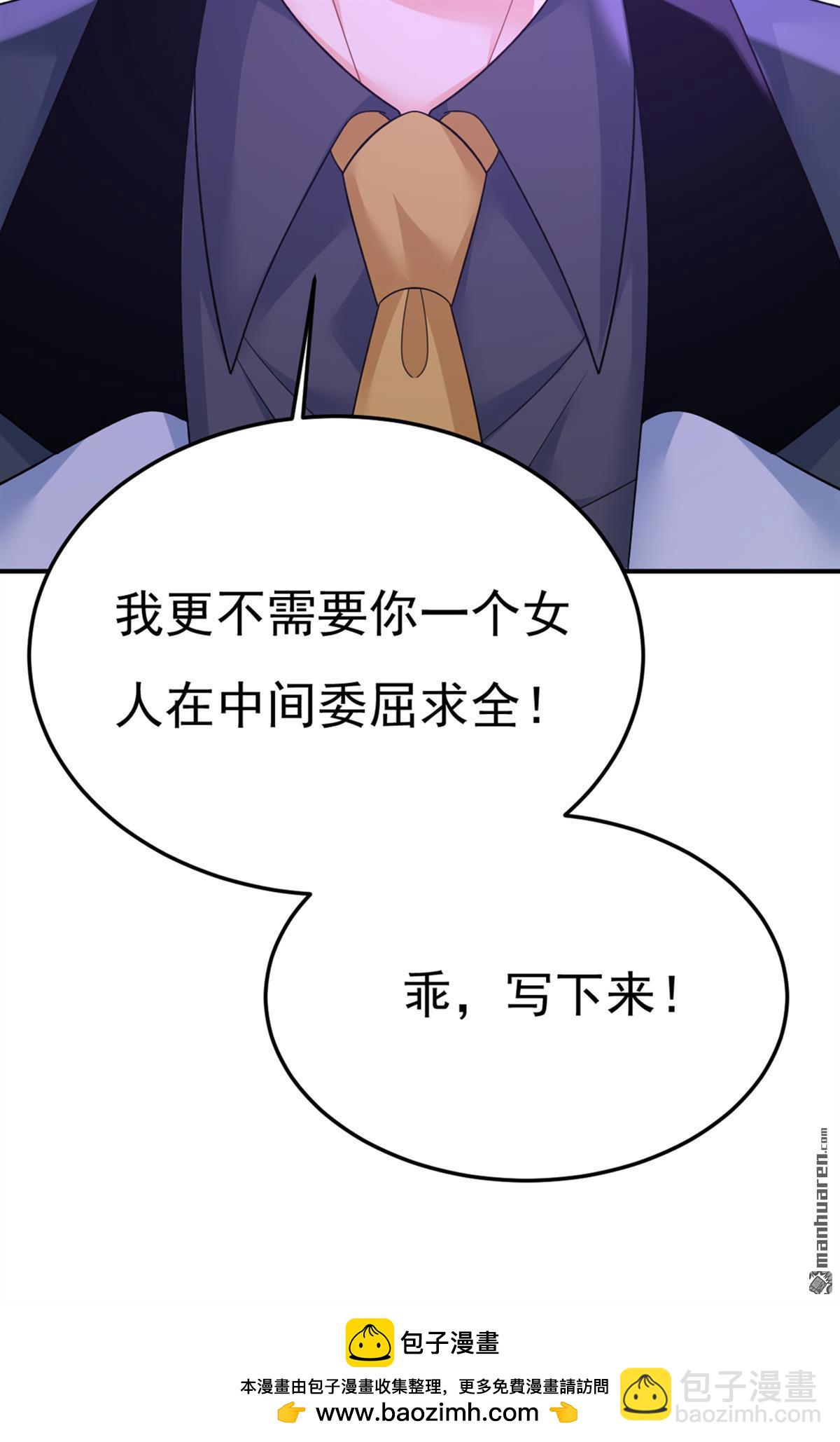 第669回 我早就疯了！53