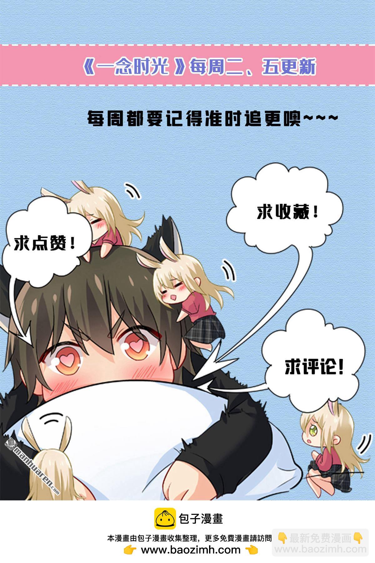 第669回 我早就疯了！54