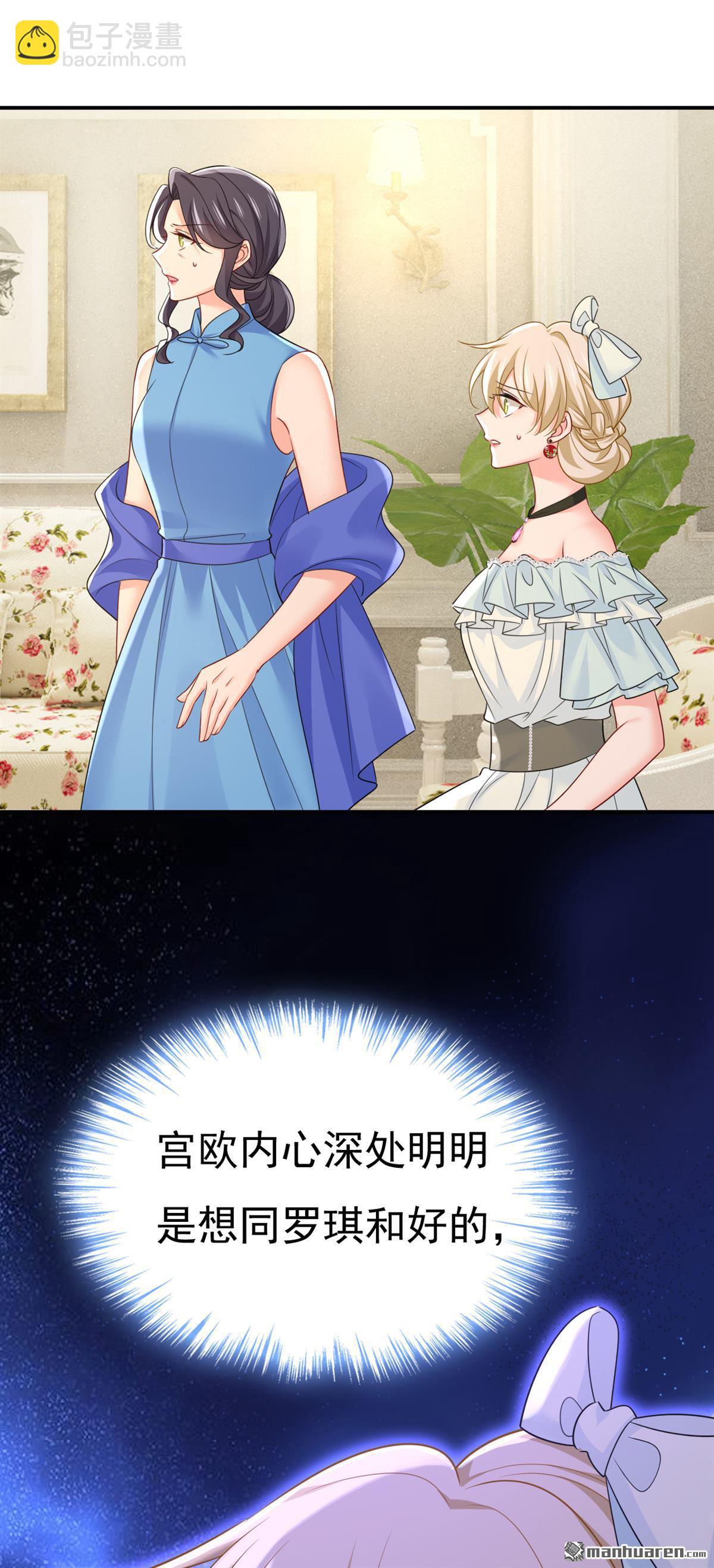 第669回 我早就疯了！6