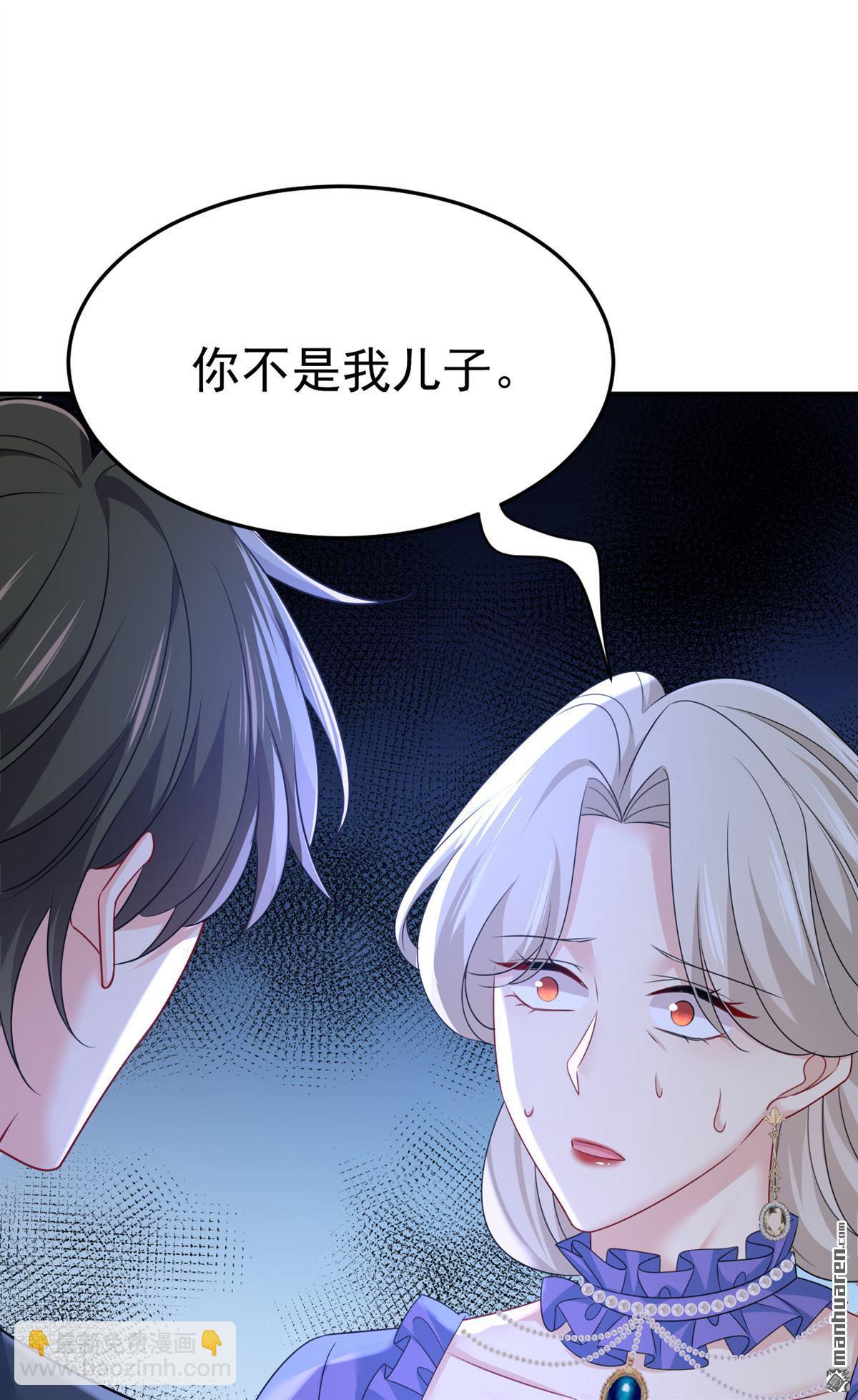 第669回 我早就疯了！8