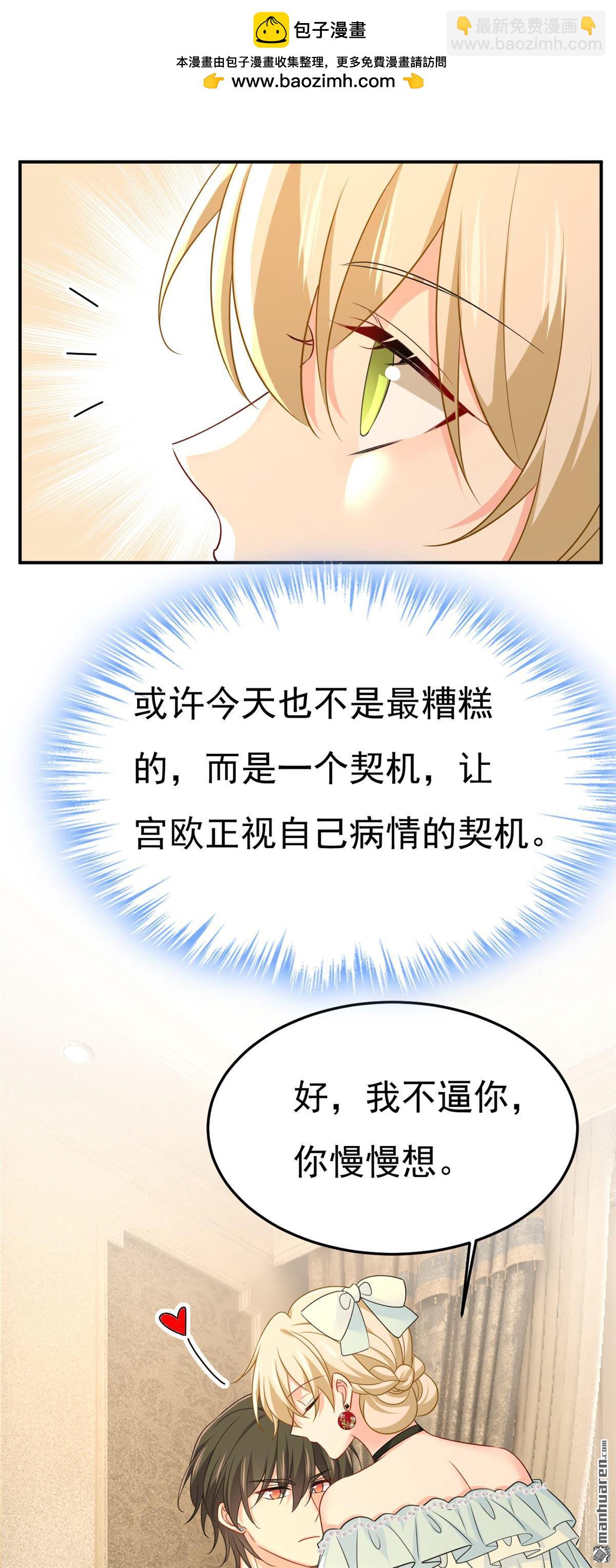 第670回 一切都毁了1