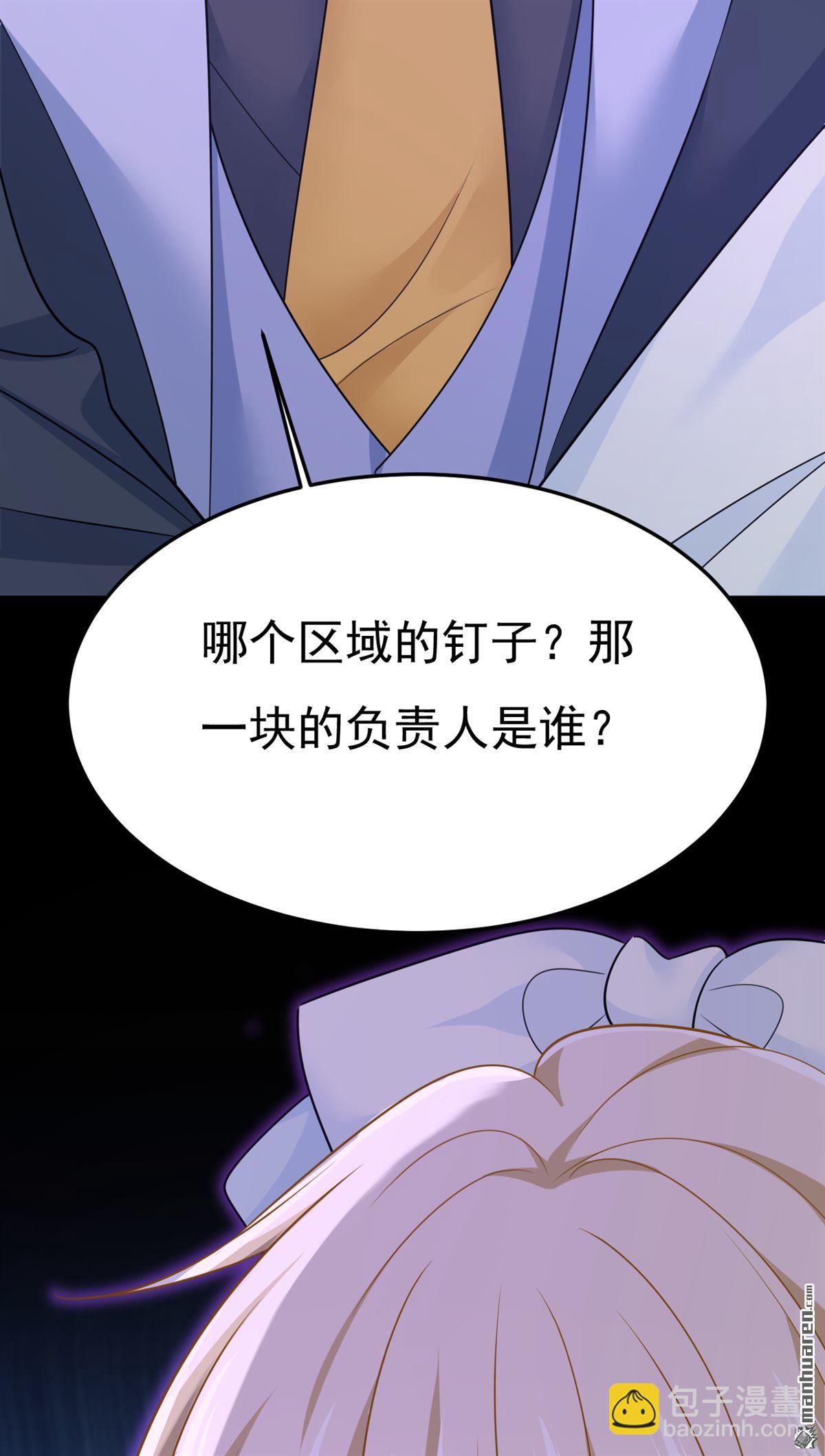 第670回 一切都毁了11