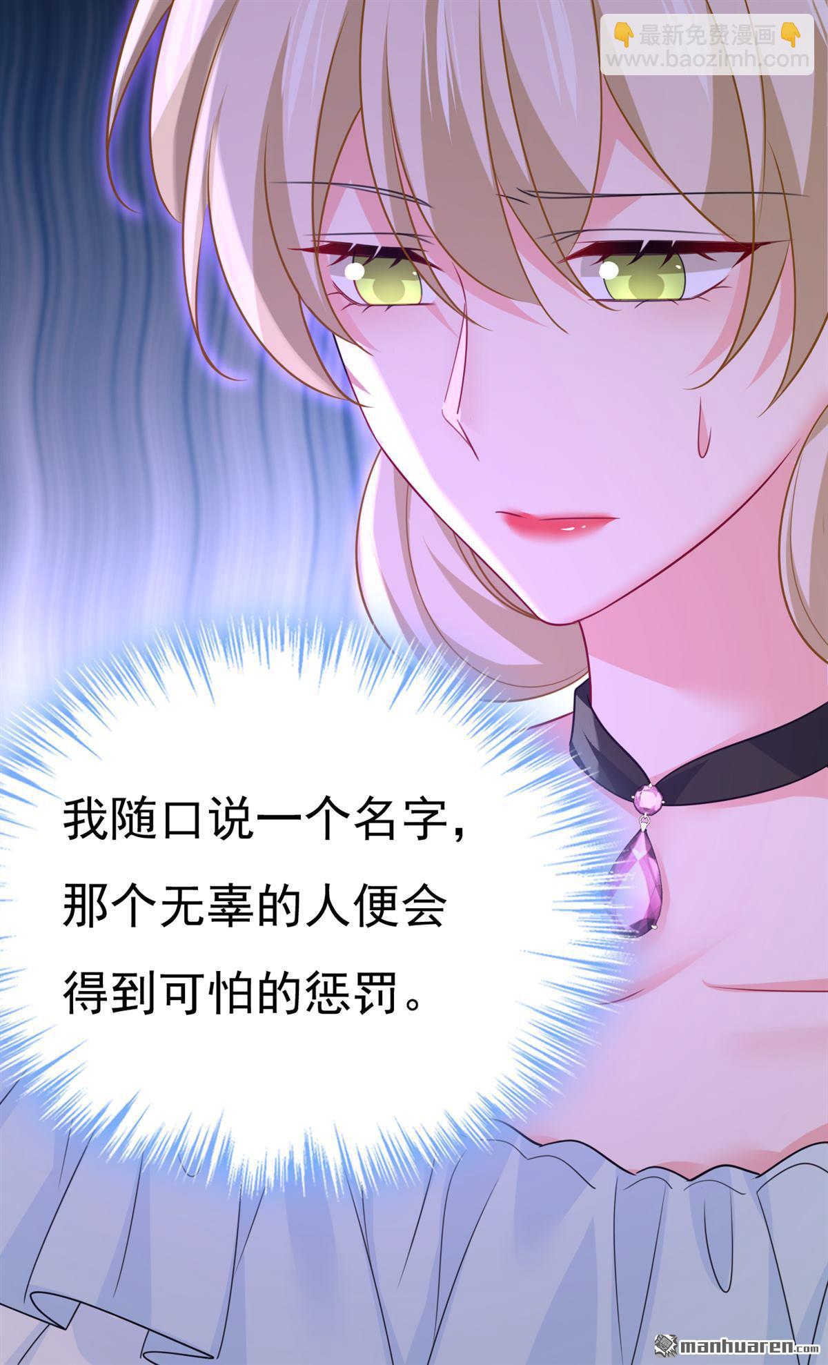 第670回 一切都毁了12