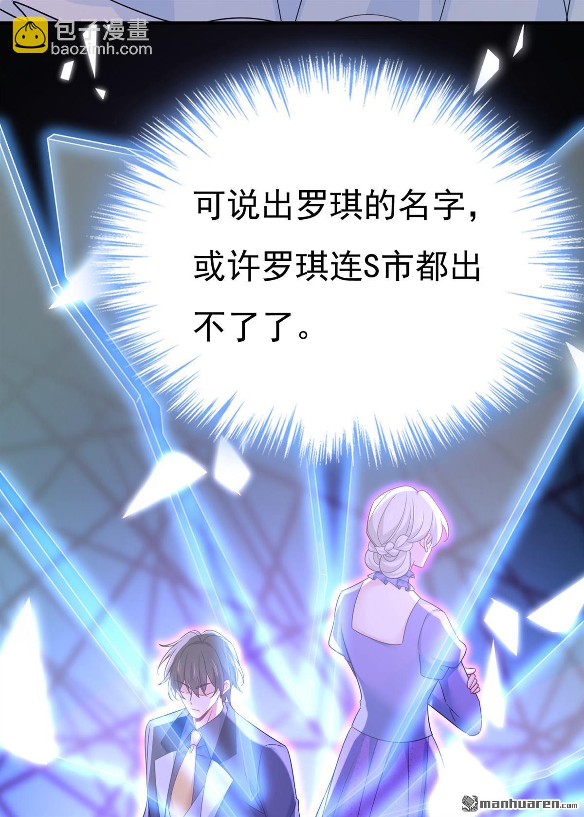 第670回 一切都毁了13