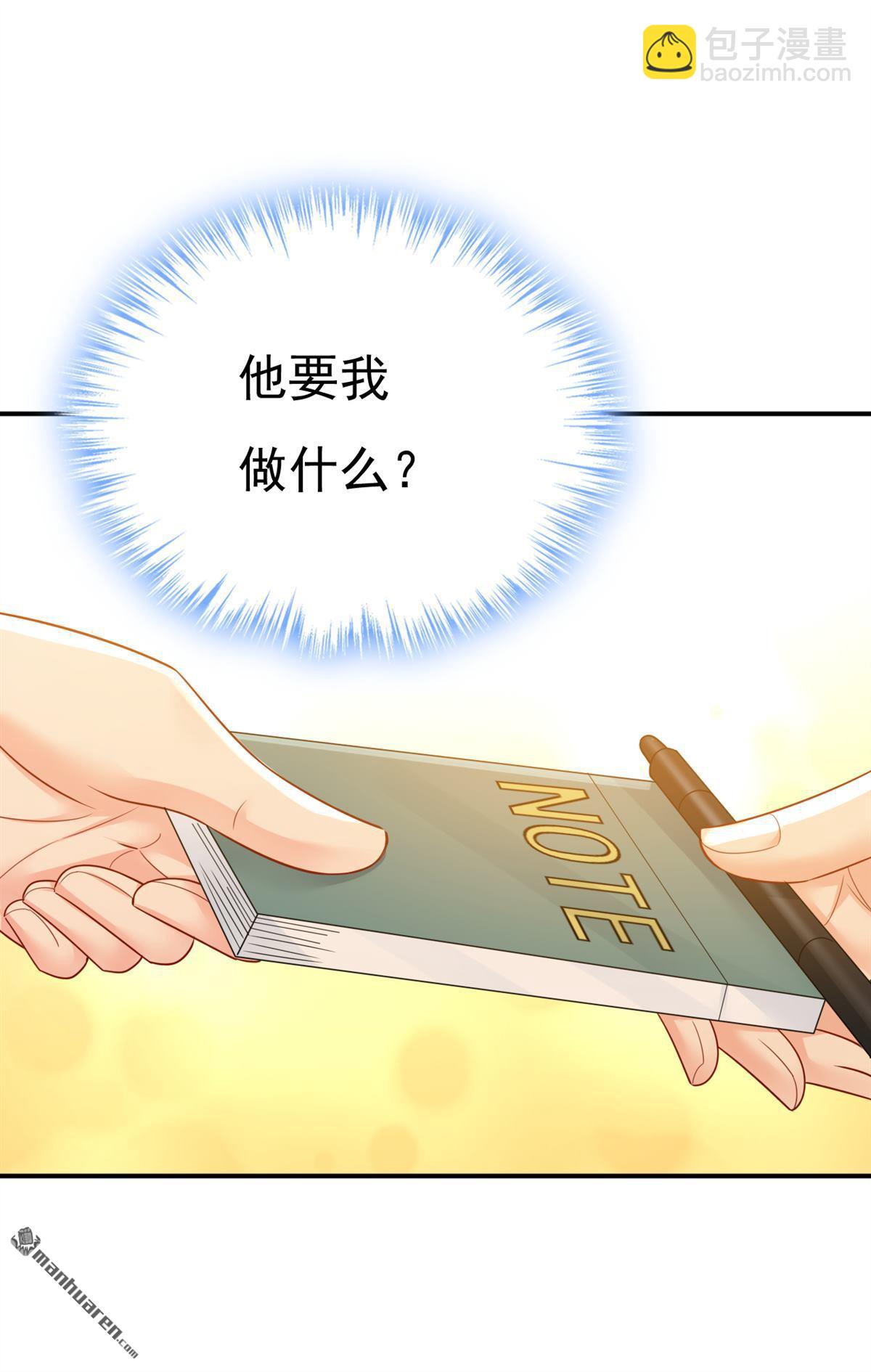 第670回 一切都毁了19