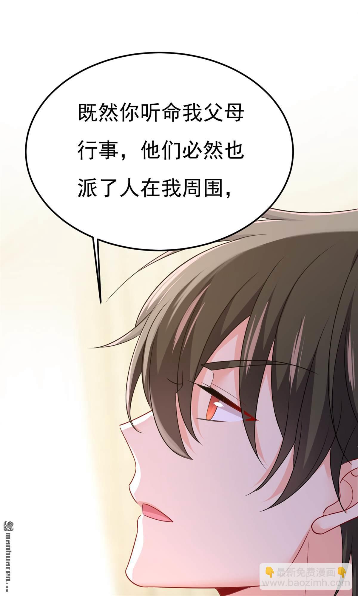 第670回 一切都毁了20