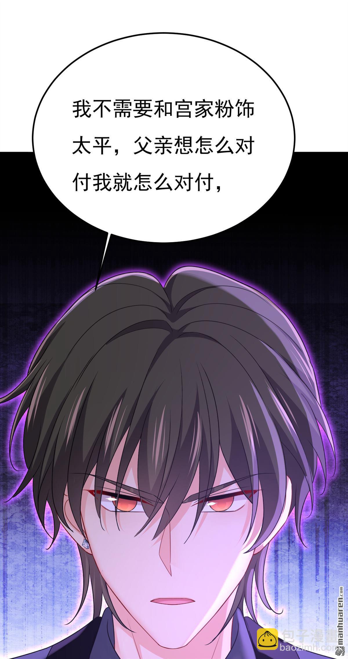 第670回 一切都毁了24