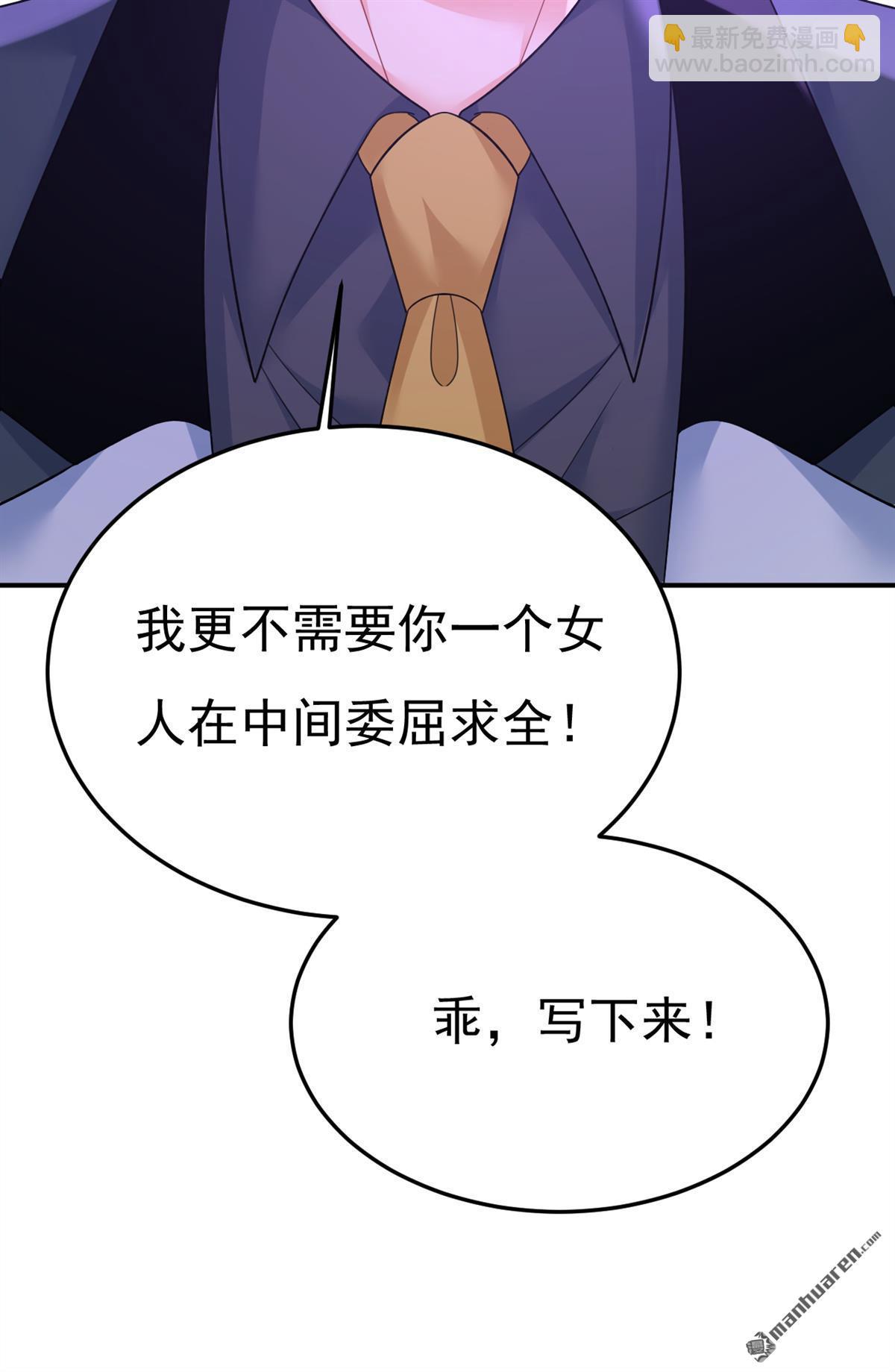 第670回 一切都毁了25