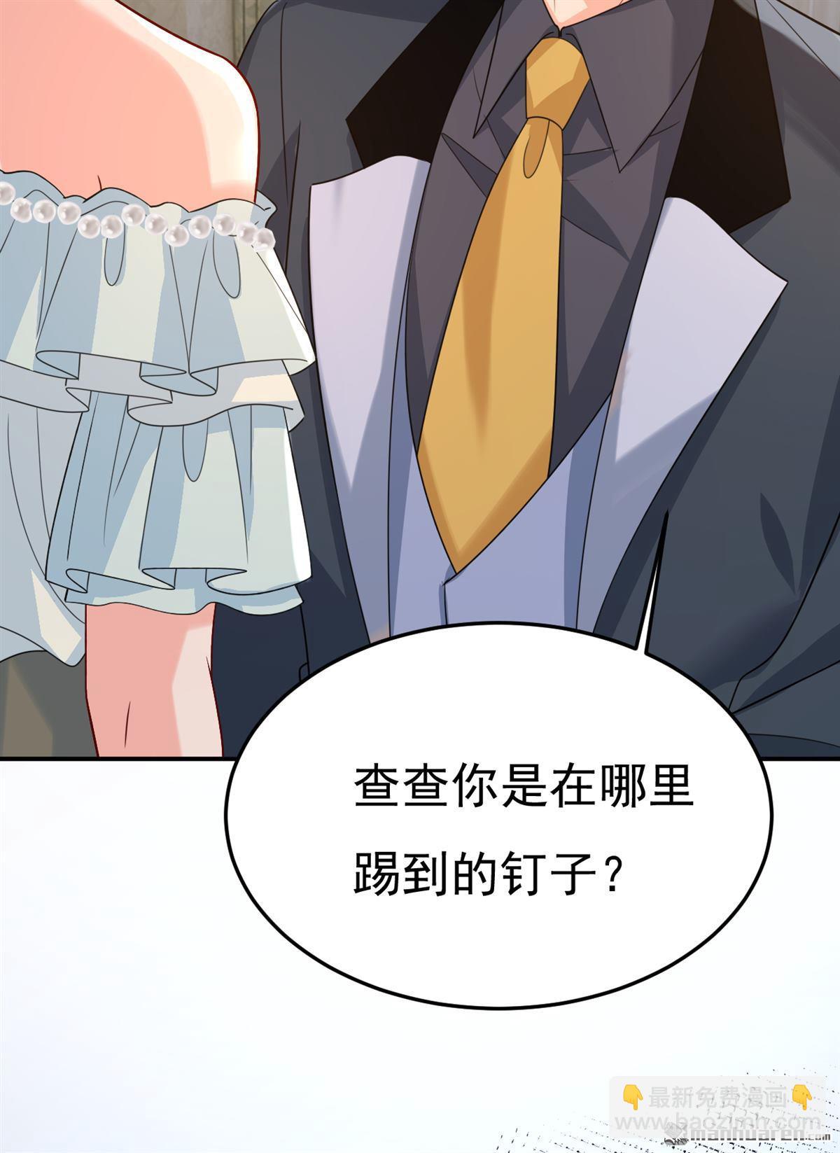 第670回 一切都毁了27