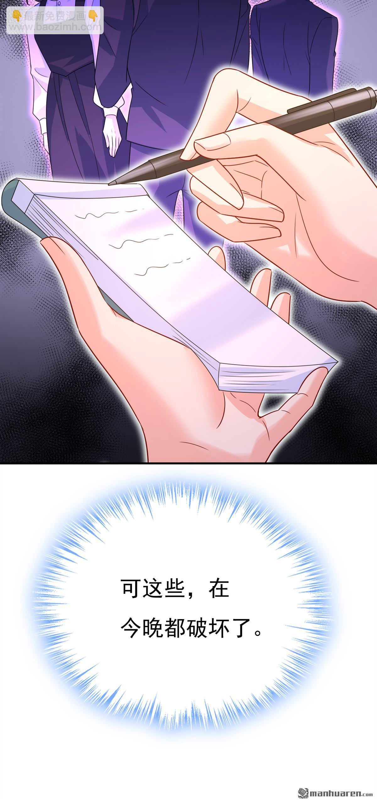 第670回 一切都毁了31
