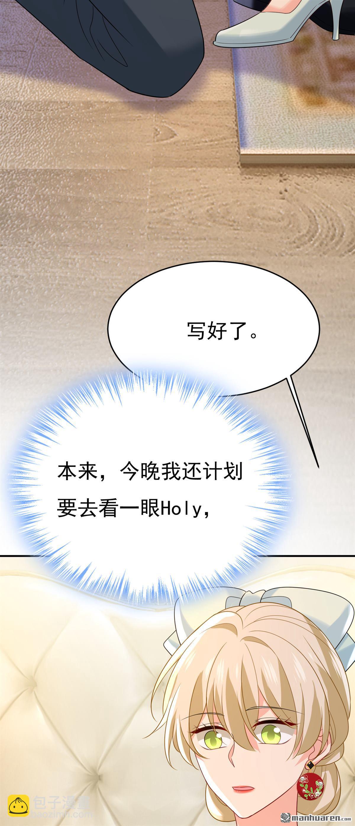 第670回 一切都毁了33