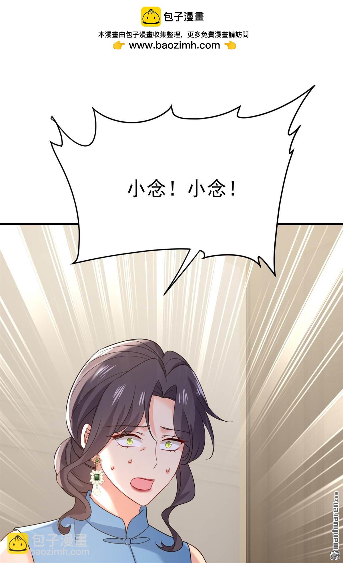 第670回 一切都毁了38