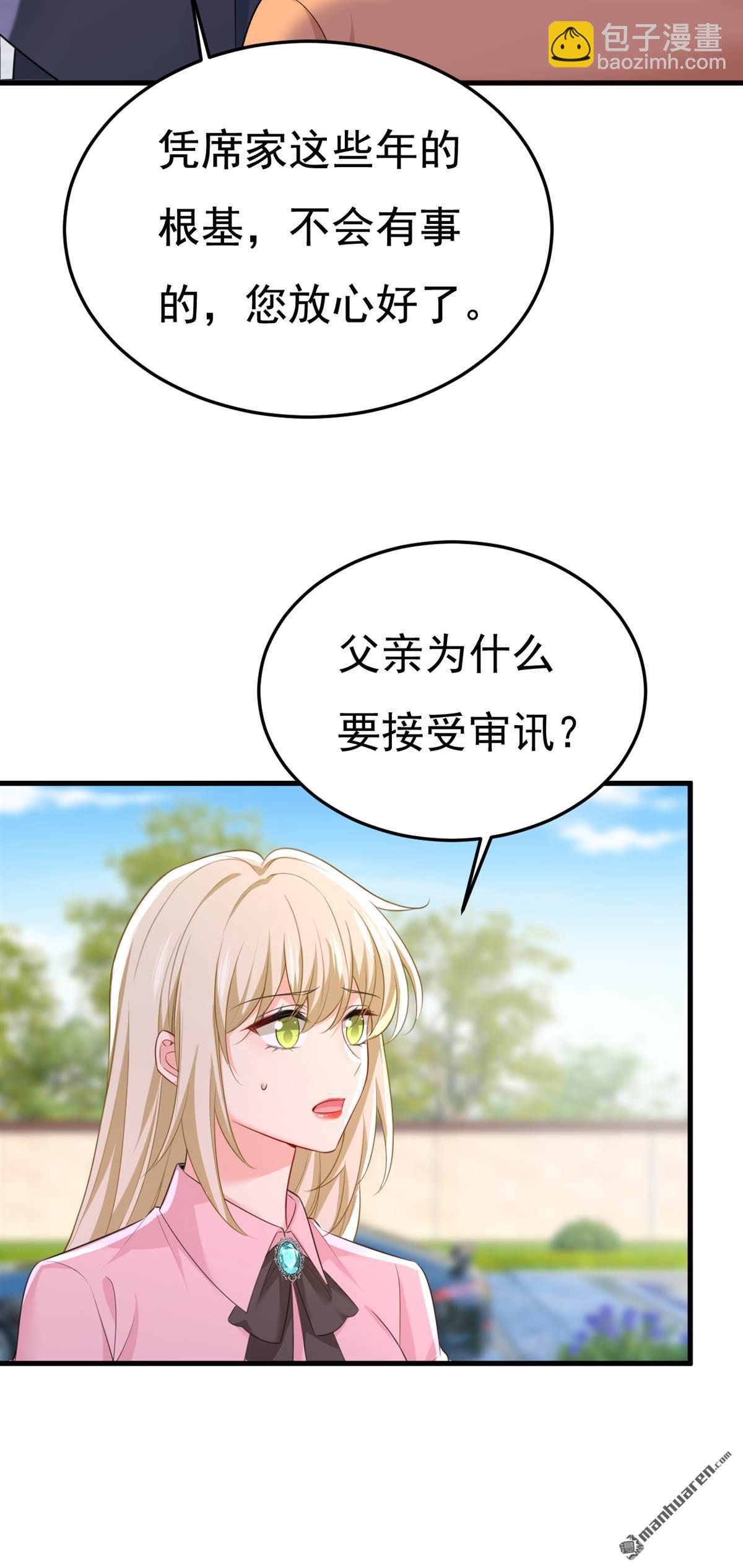 第671回 父亲不会有事的4