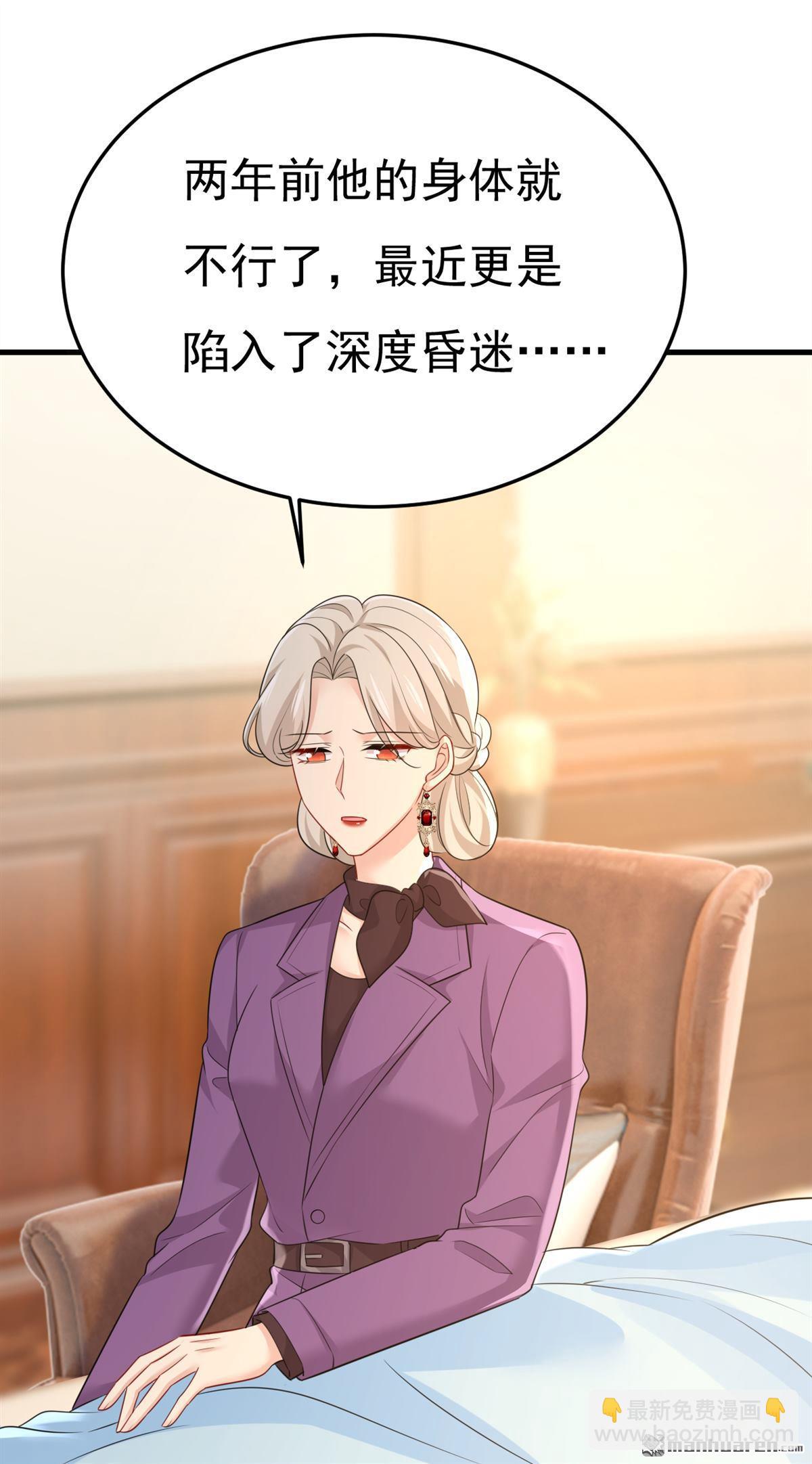 第673回 宫爵居然是假扮的？12