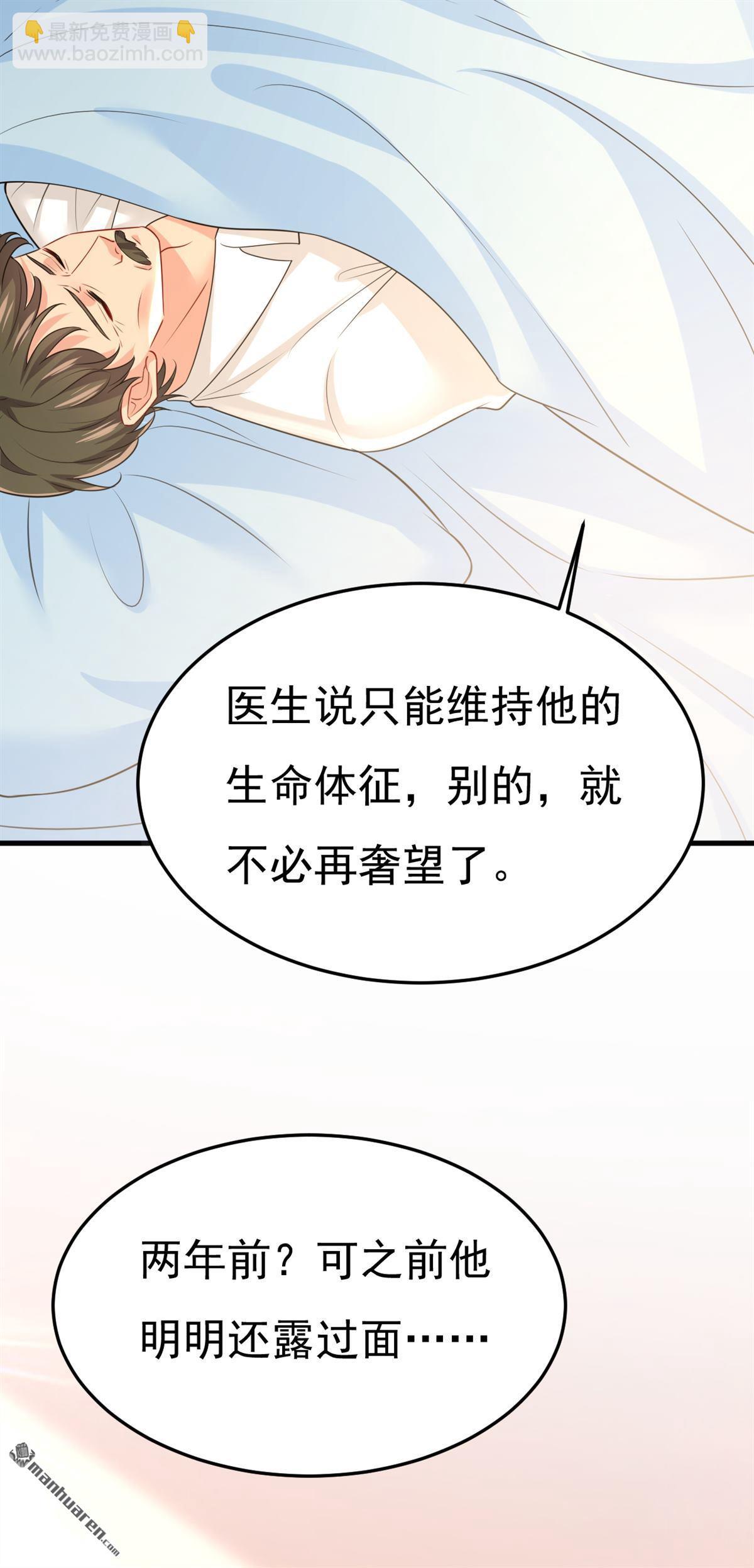 第673回 宫爵居然是假扮的？13