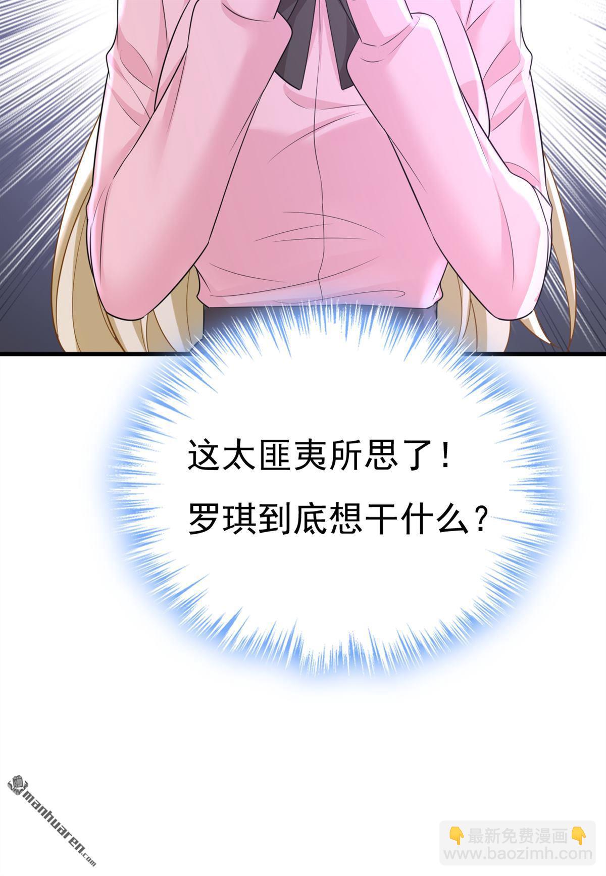 第673回 宫爵居然是假扮的？16