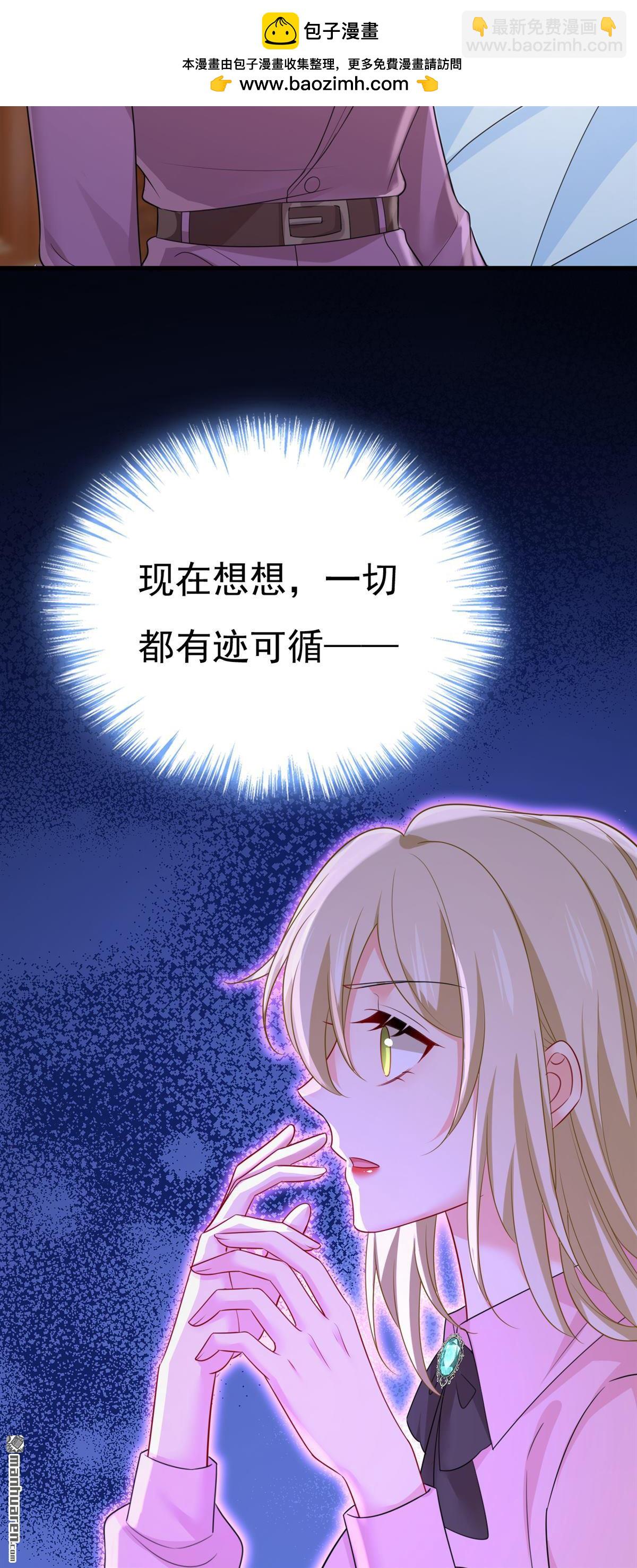 第673回 宫爵居然是假扮的？18