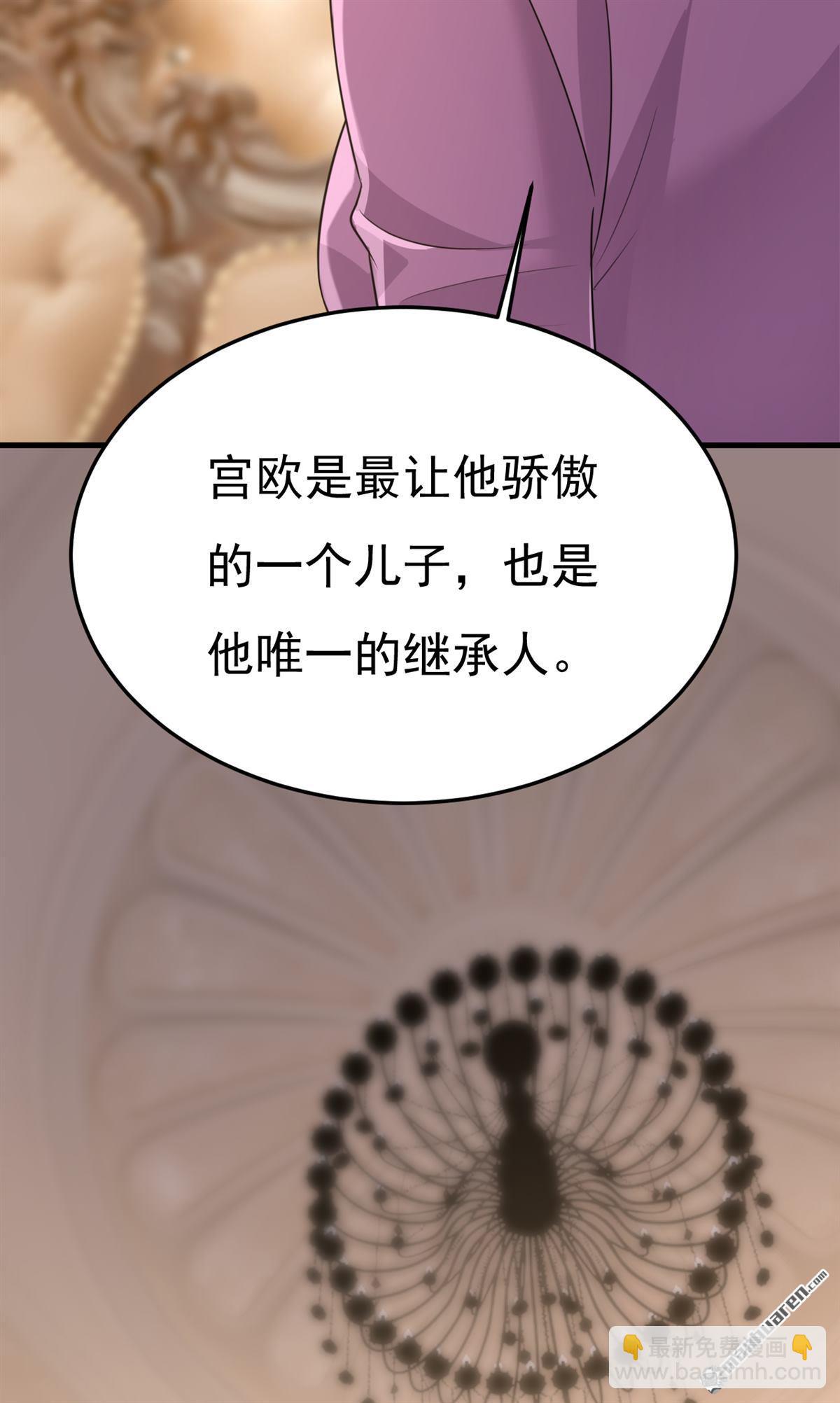 第673回 宫爵居然是假扮的？24