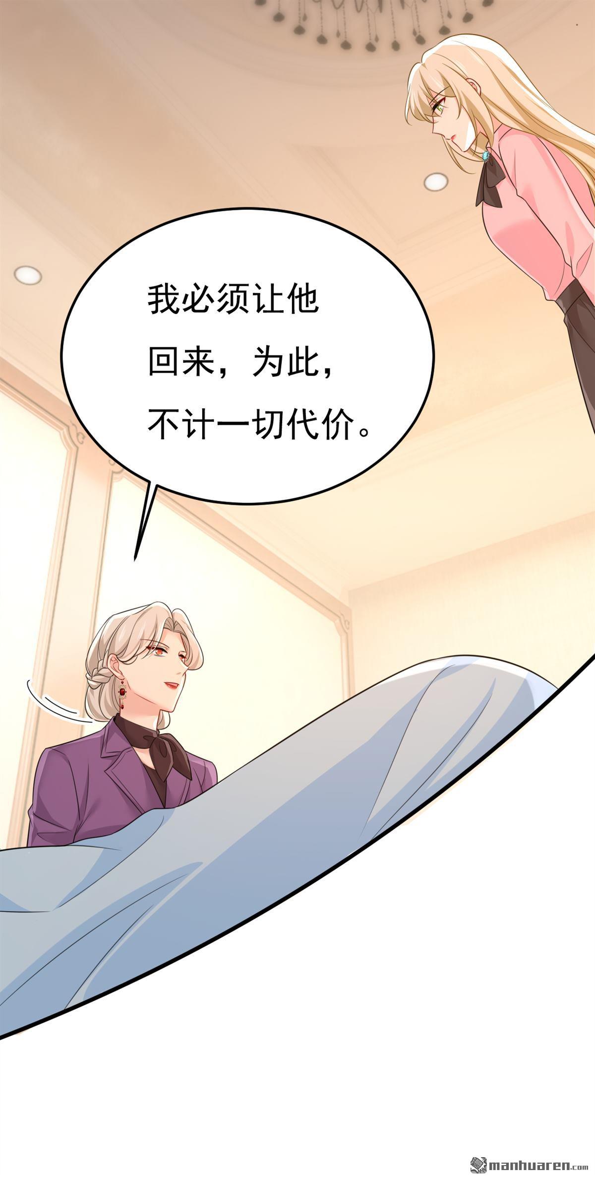 第673回 宫爵居然是假扮的？25