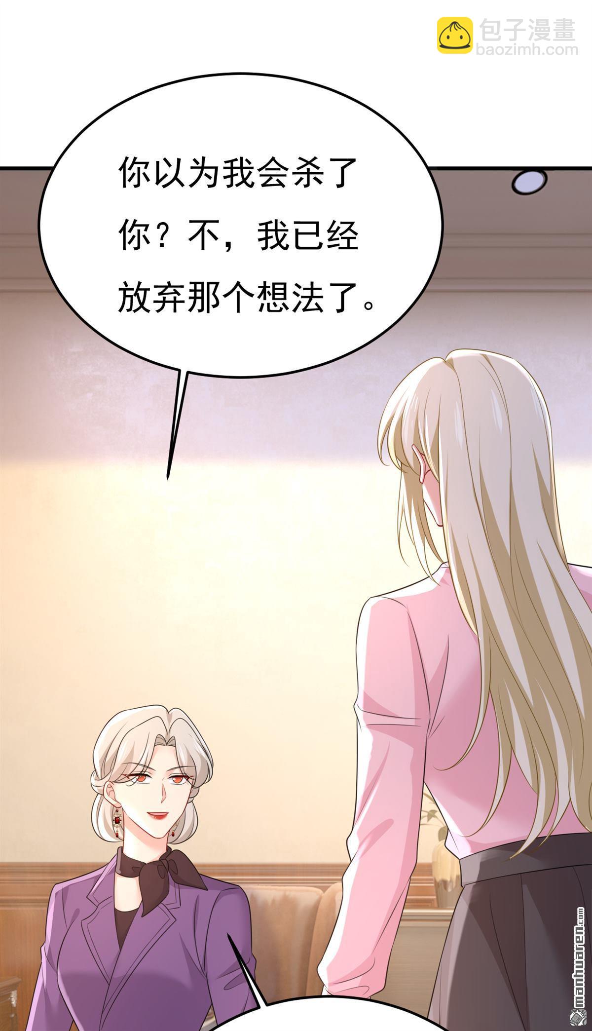 第673回 宫爵居然是假扮的？27