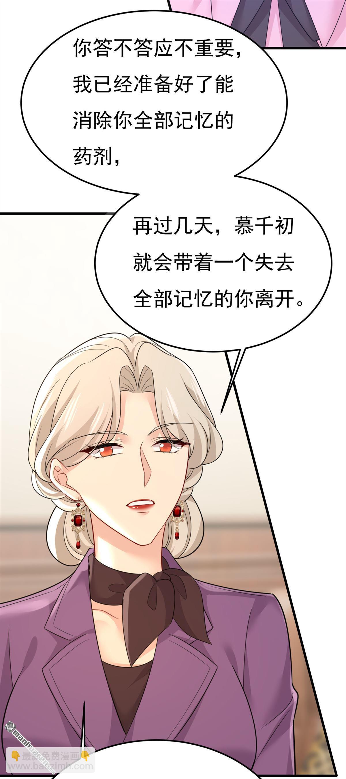 第673回 宫爵居然是假扮的？30