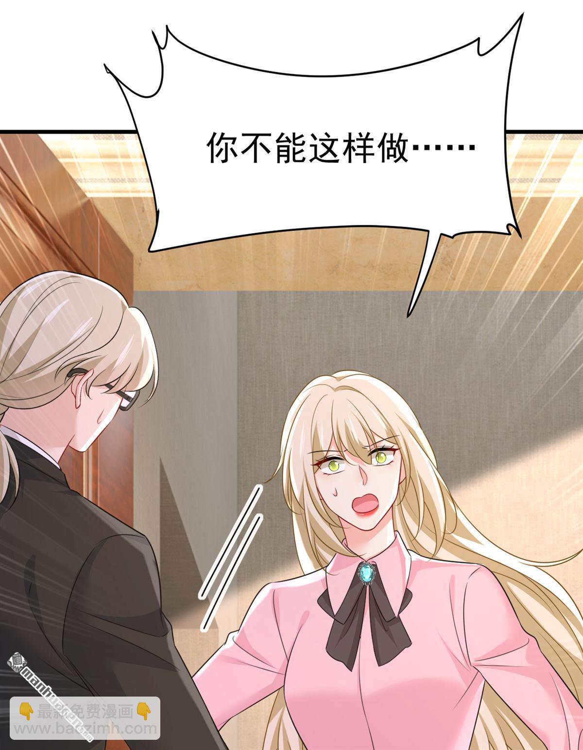 第673回 宫爵居然是假扮的？34