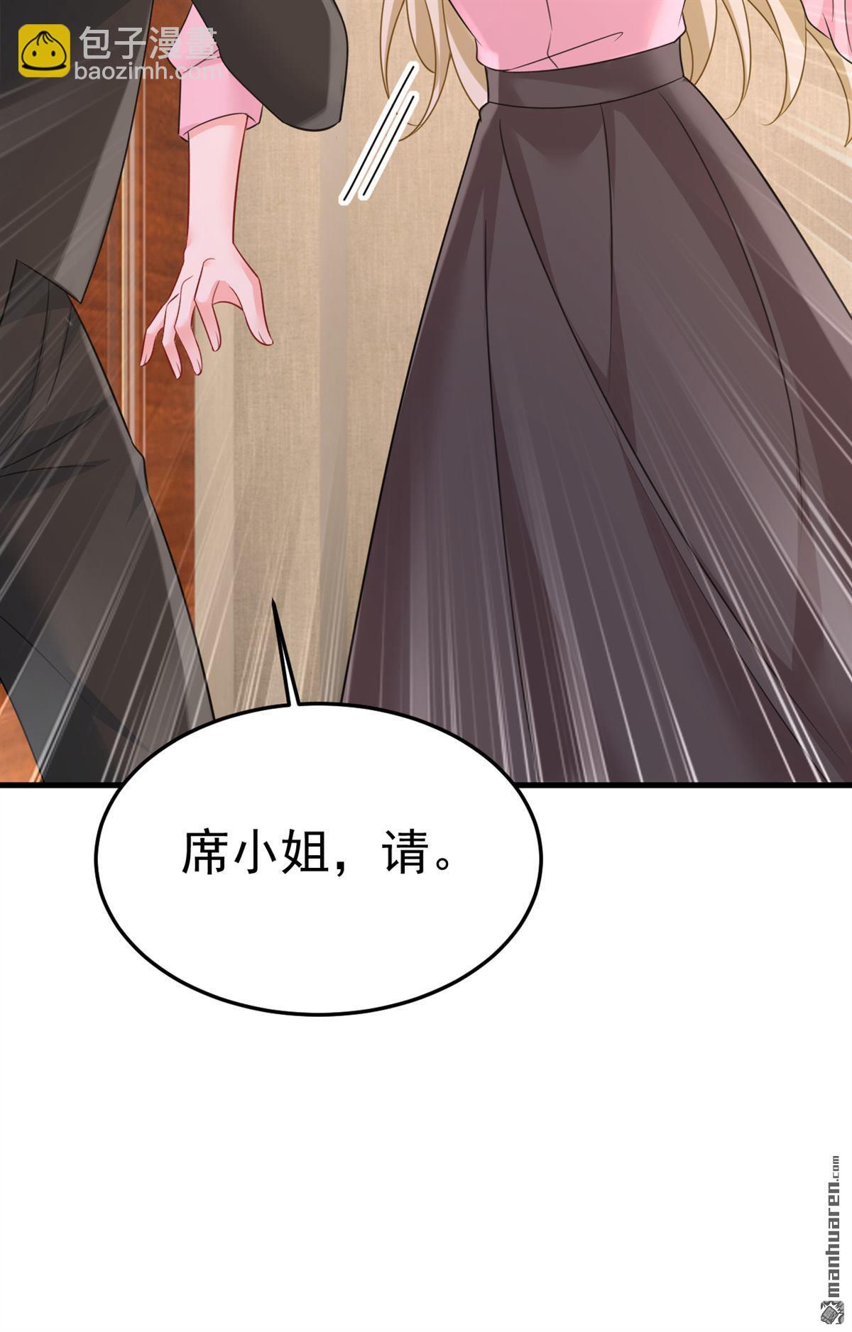 第673回 宫爵居然是假扮的？35