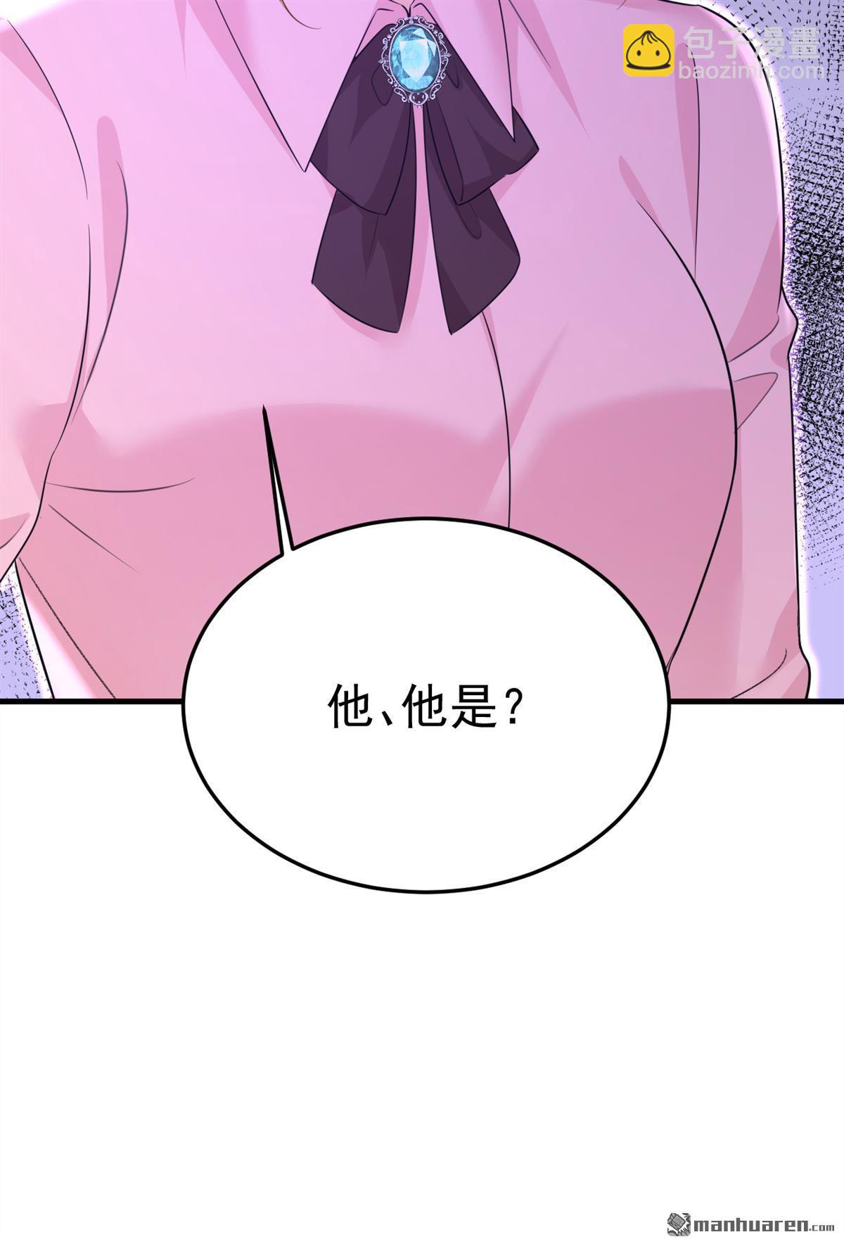 第673回 宫爵居然是假扮的？4