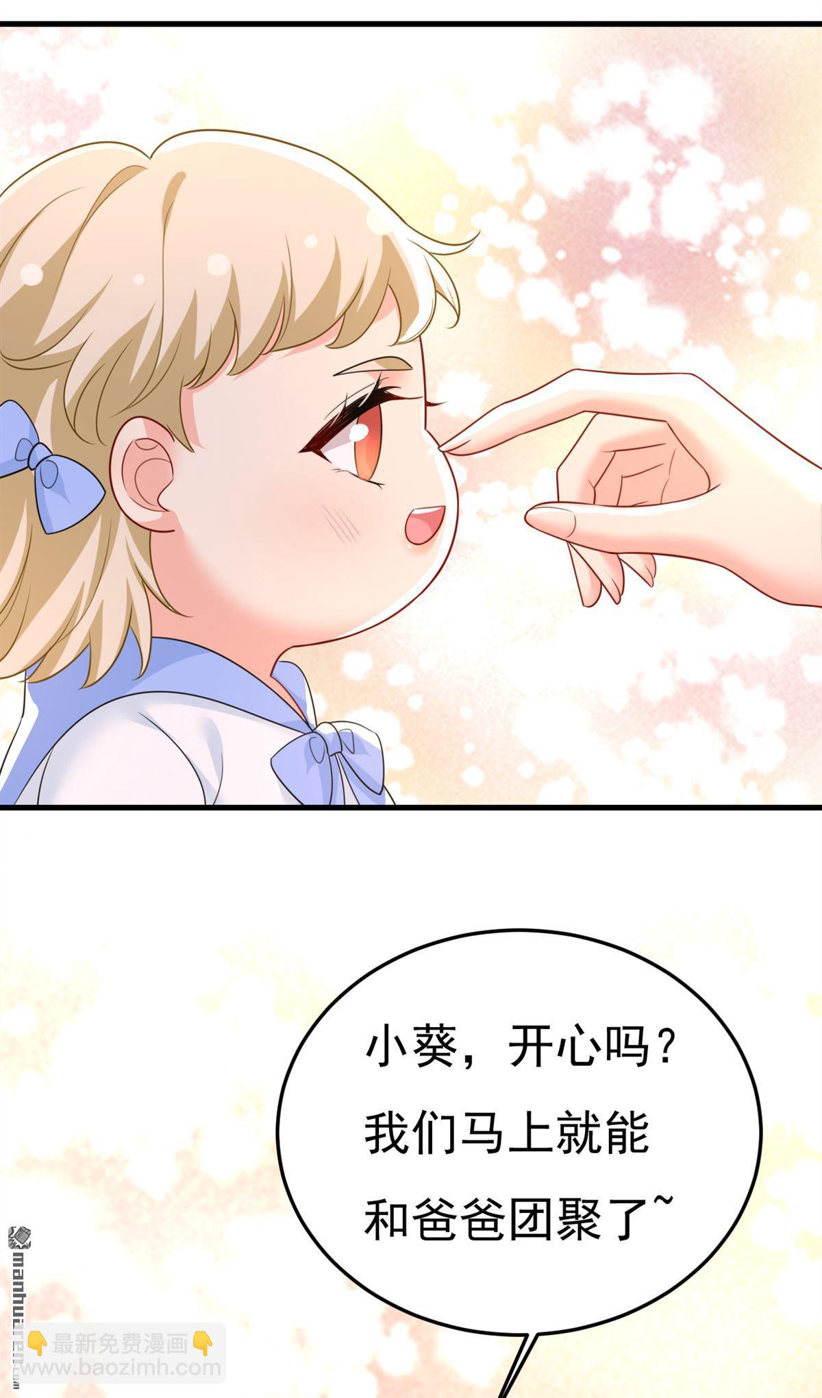 第673回 宫爵居然是假扮的？44