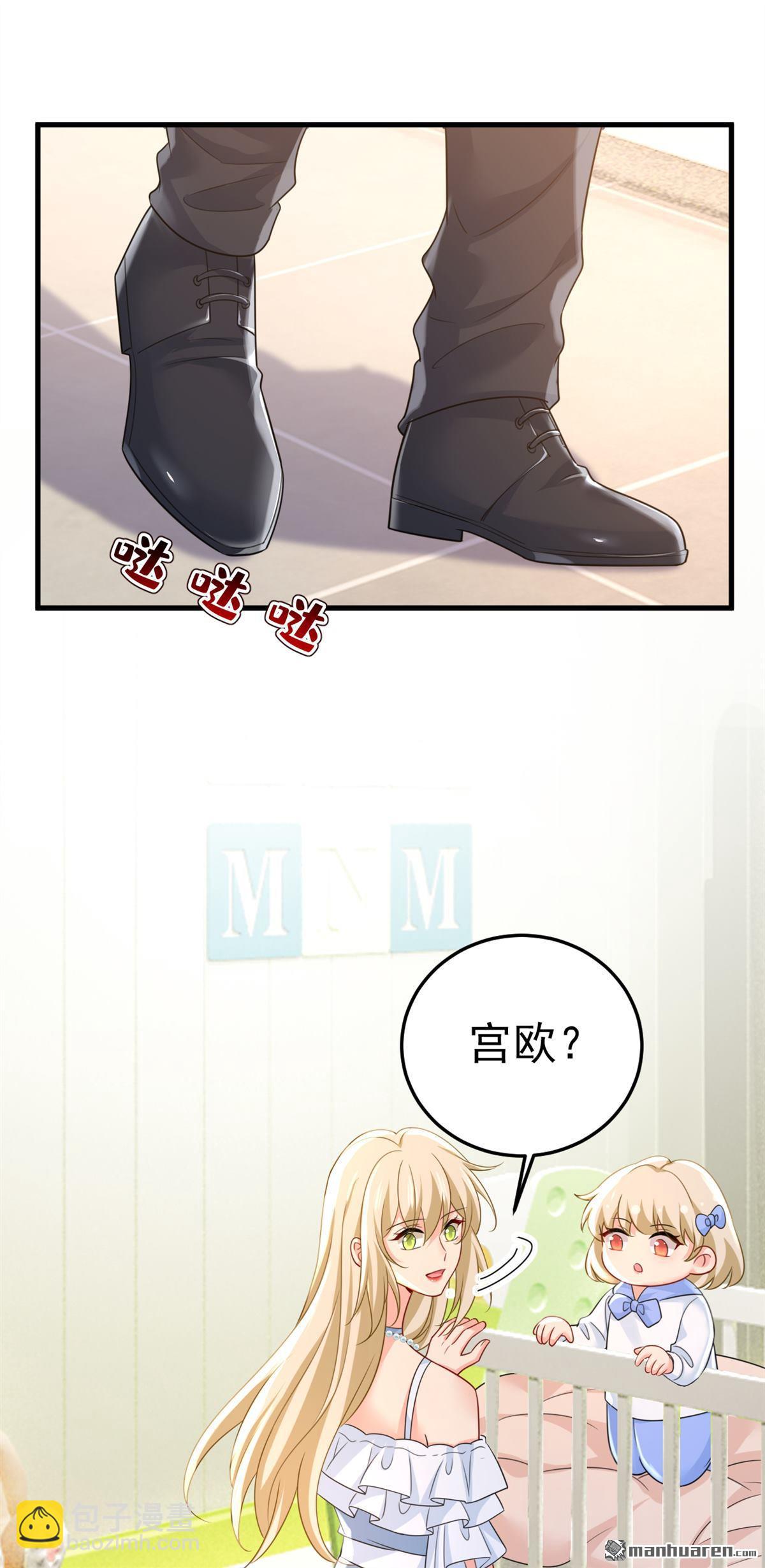 第673回 宫爵居然是假扮的？46
