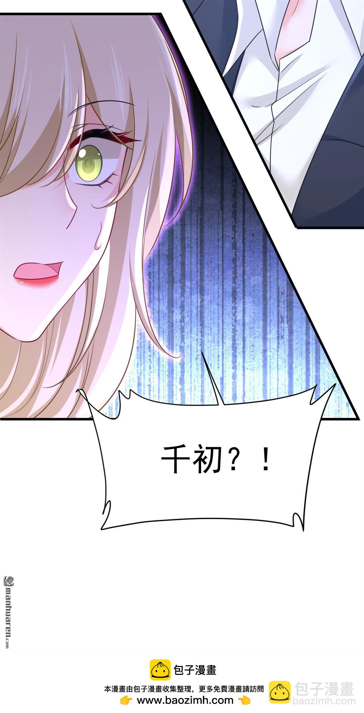 第673回 宫爵居然是假扮的？49