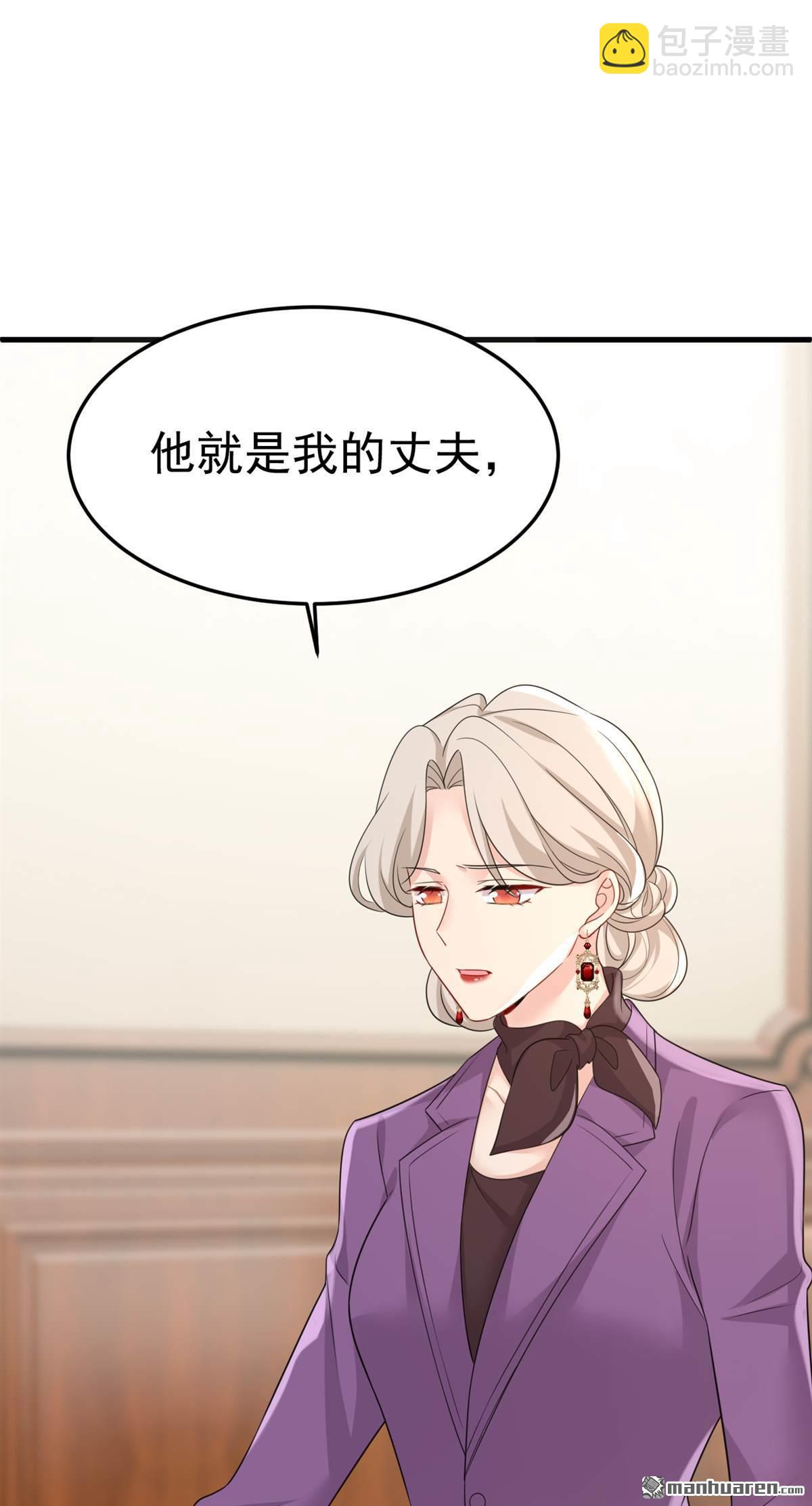 第673回 宫爵居然是假扮的？5