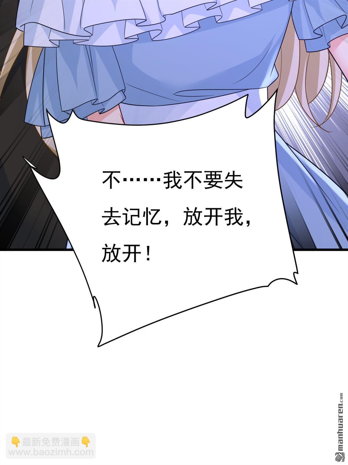 第674回 我不要失忆！12