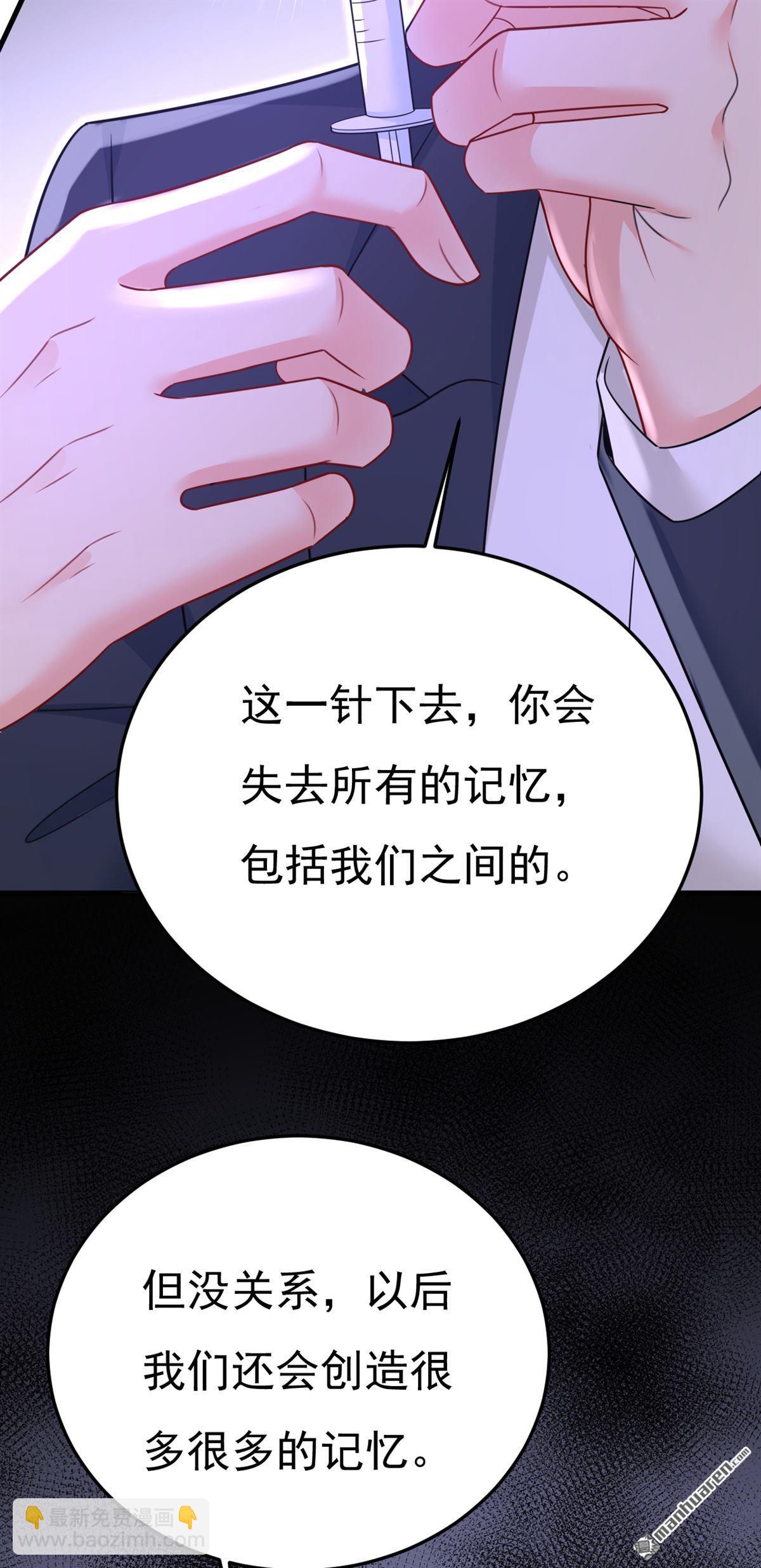 第674回 我不要失忆！14