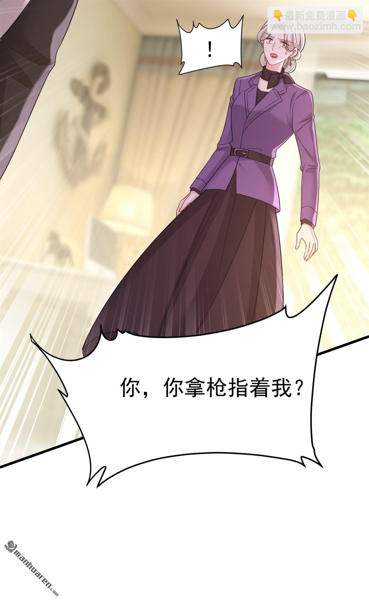 第674回 我不要失忆！25
