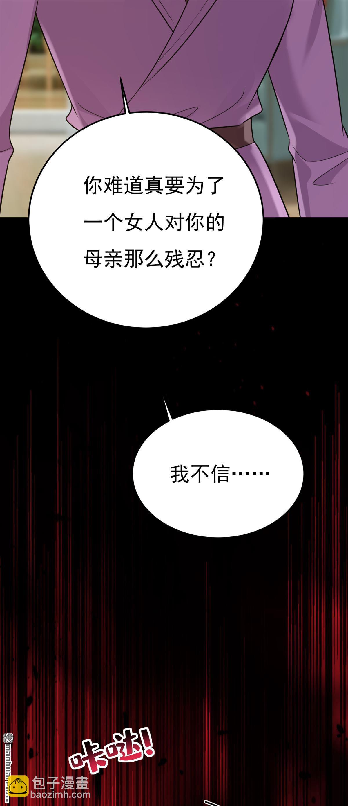 第674回 我不要失忆！28